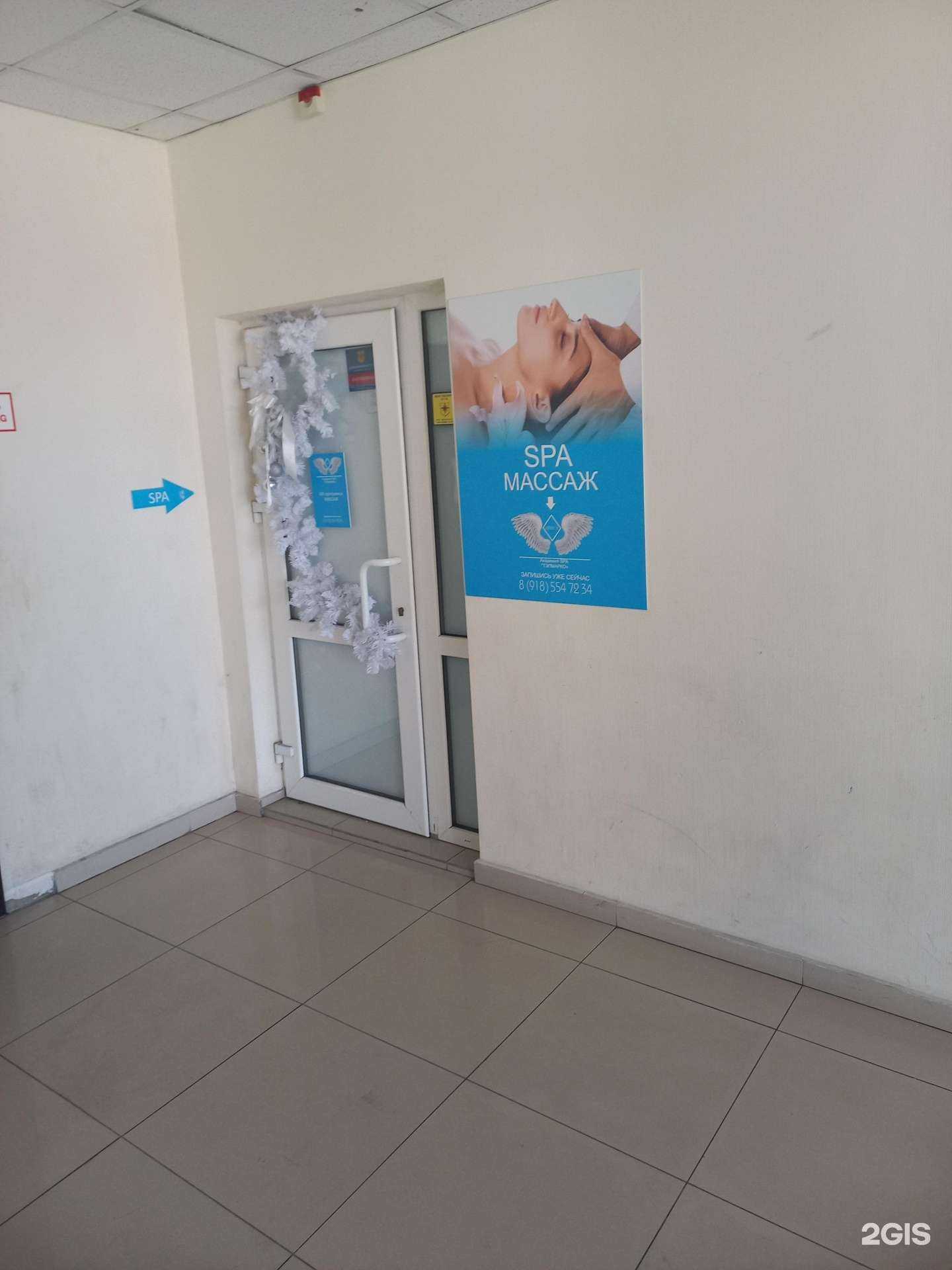 Отзывы на компанию Тепмарко в Сочи c фото