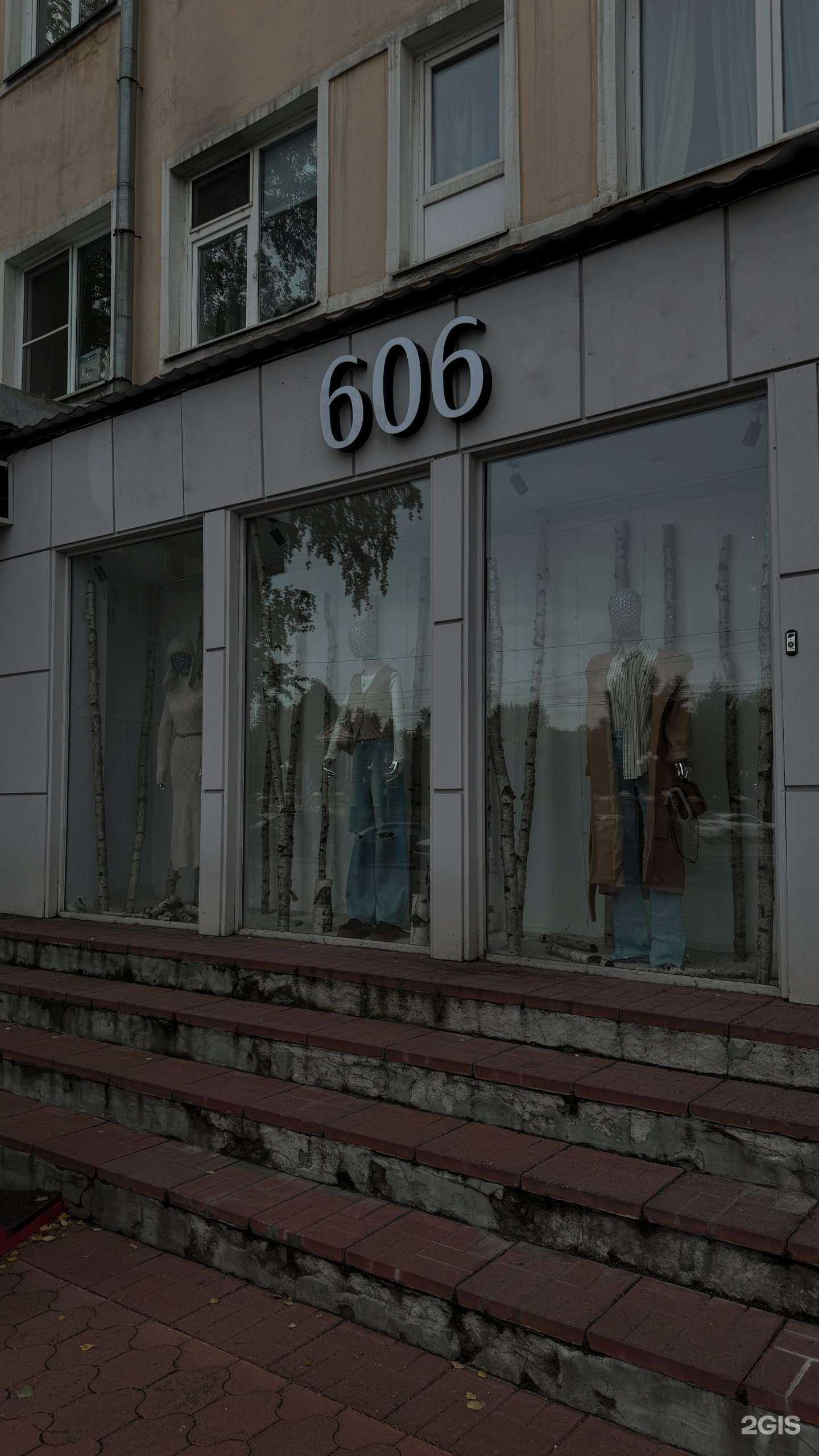 Отзывы на компанию 606 в г. Новокузнецк c фото