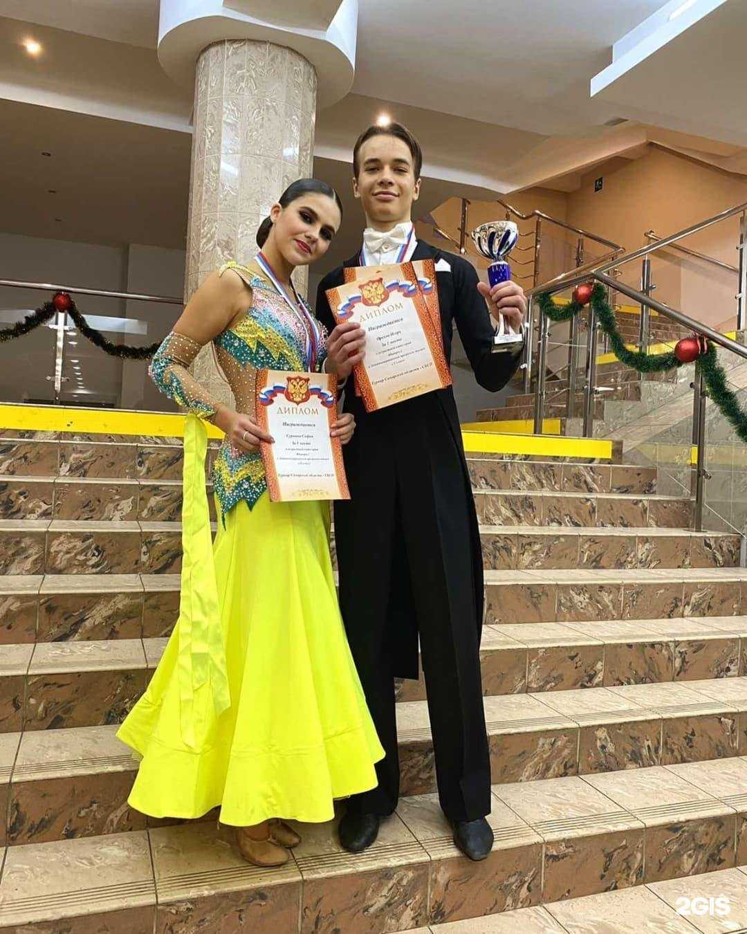 Отзывы на компанию Танцмейстер-Бегония в г. Тольятти c фото