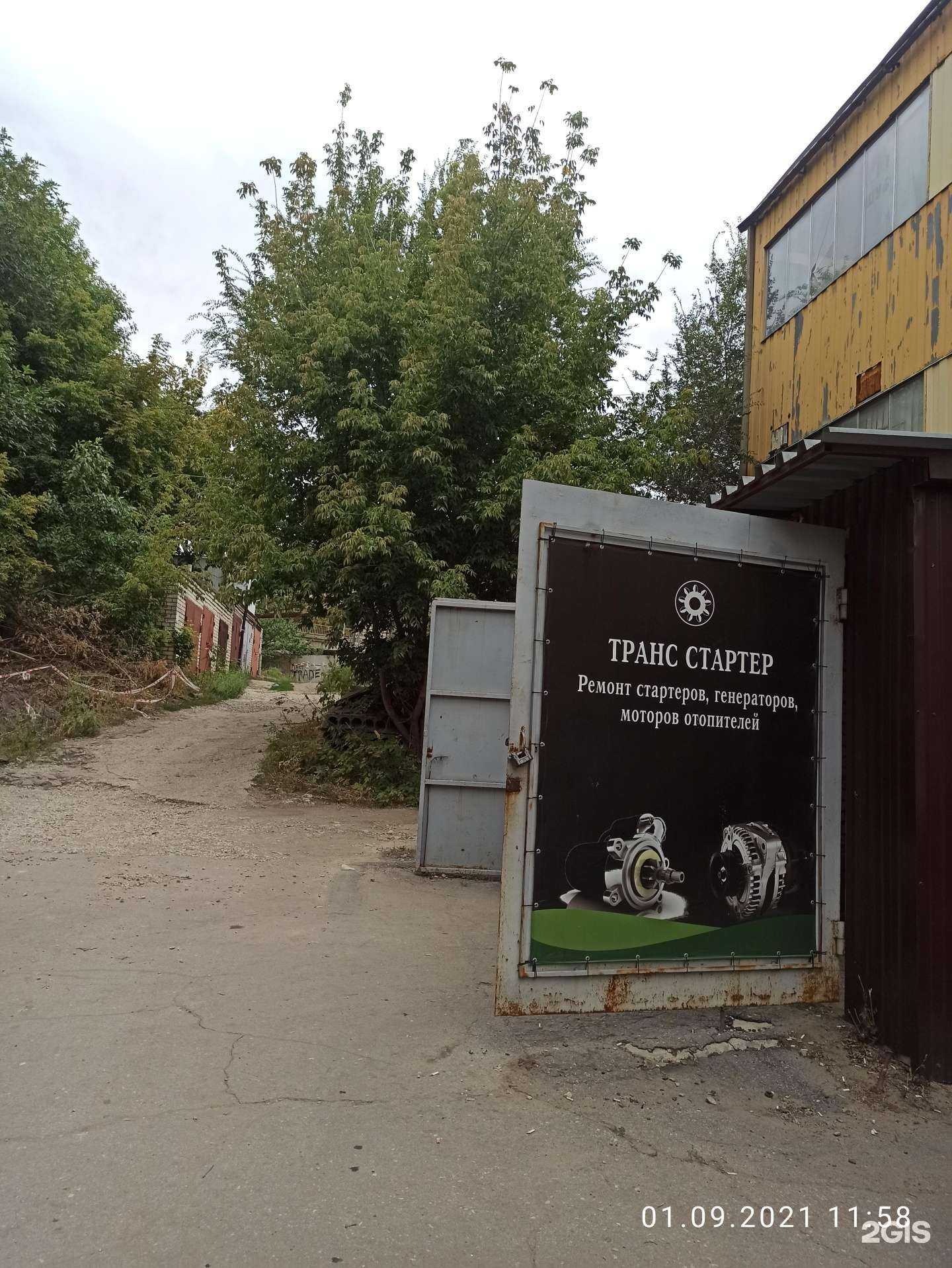 Отзывы на компанию Авантаж в Саратове c фото - фотография 2 из 2