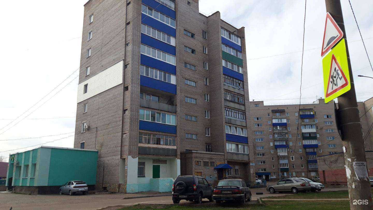 Отзывы на компанию Ивушка в Стерлитамаке c фото - фотография 2 из 2