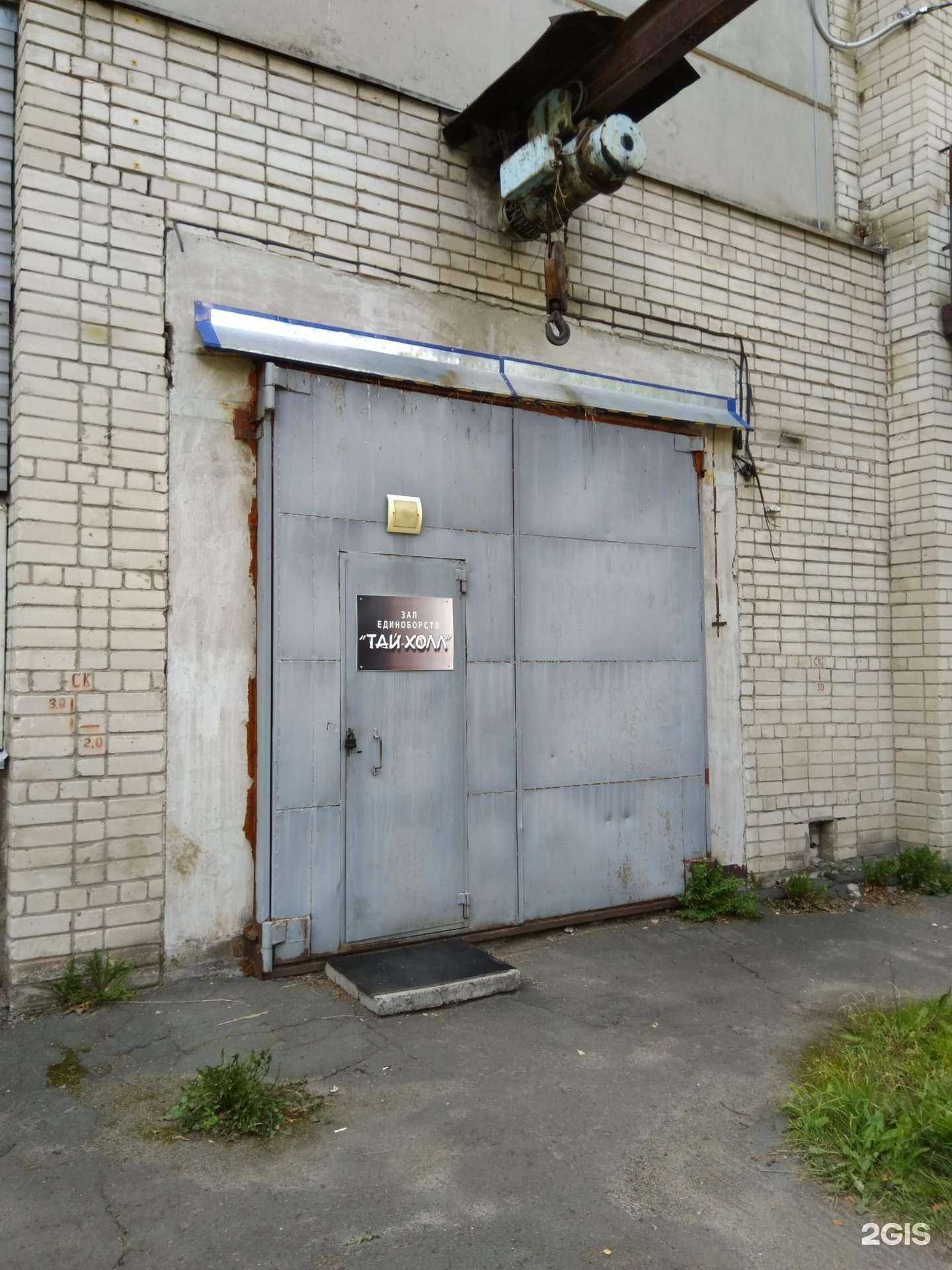 Отзывы на компанию Тай-Холл в Петрозаводске c фото