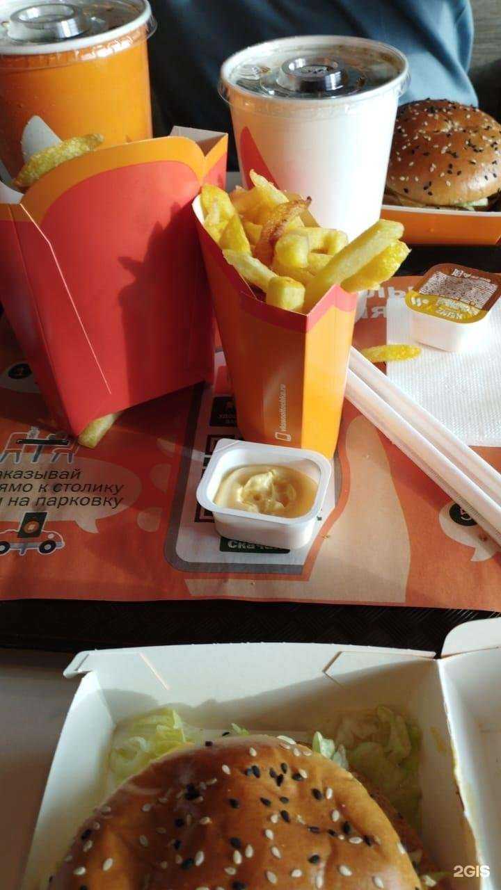 Отзывы на компанию Вкусно — и точка. Авто в Невинномысске c фото