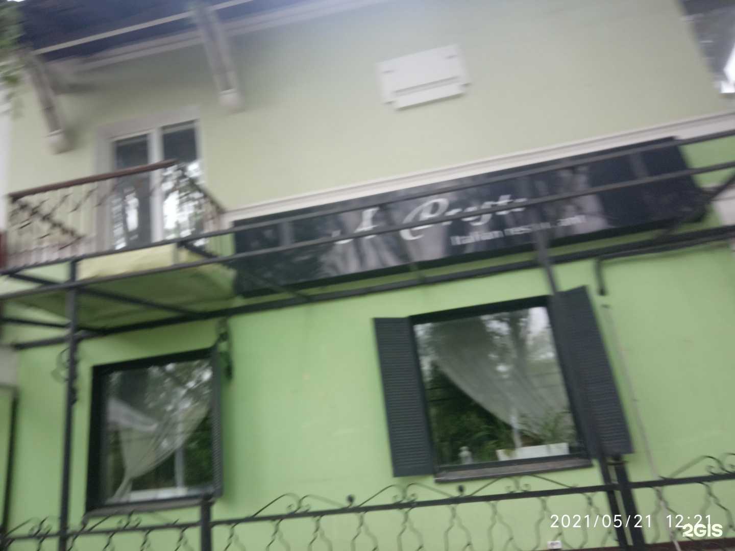 Отзывы на компанию Жарю-Парю в Коврове c фото