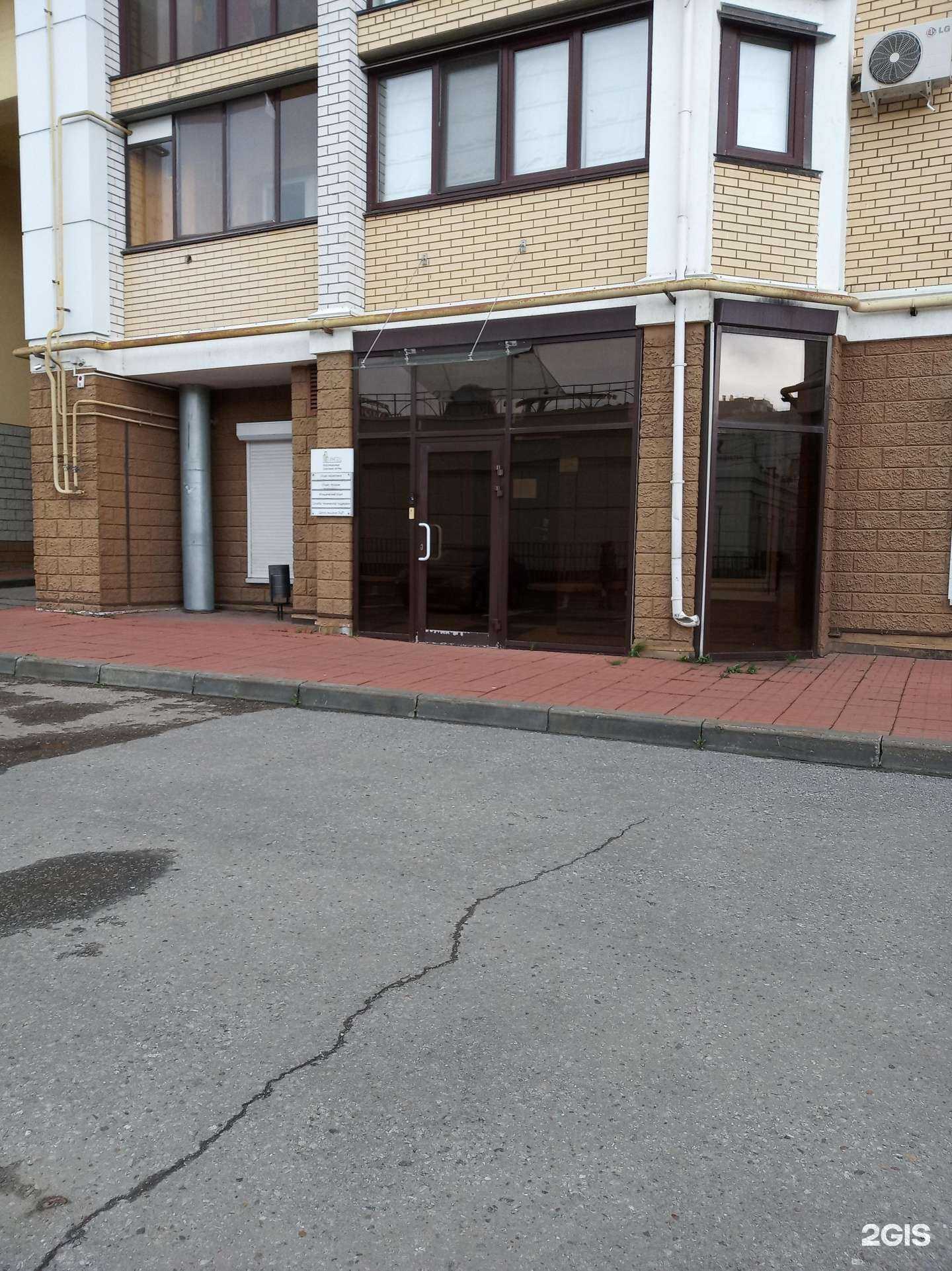 Отзывы на компанию Ит-Консалтинг в г. Чебоксары c фото