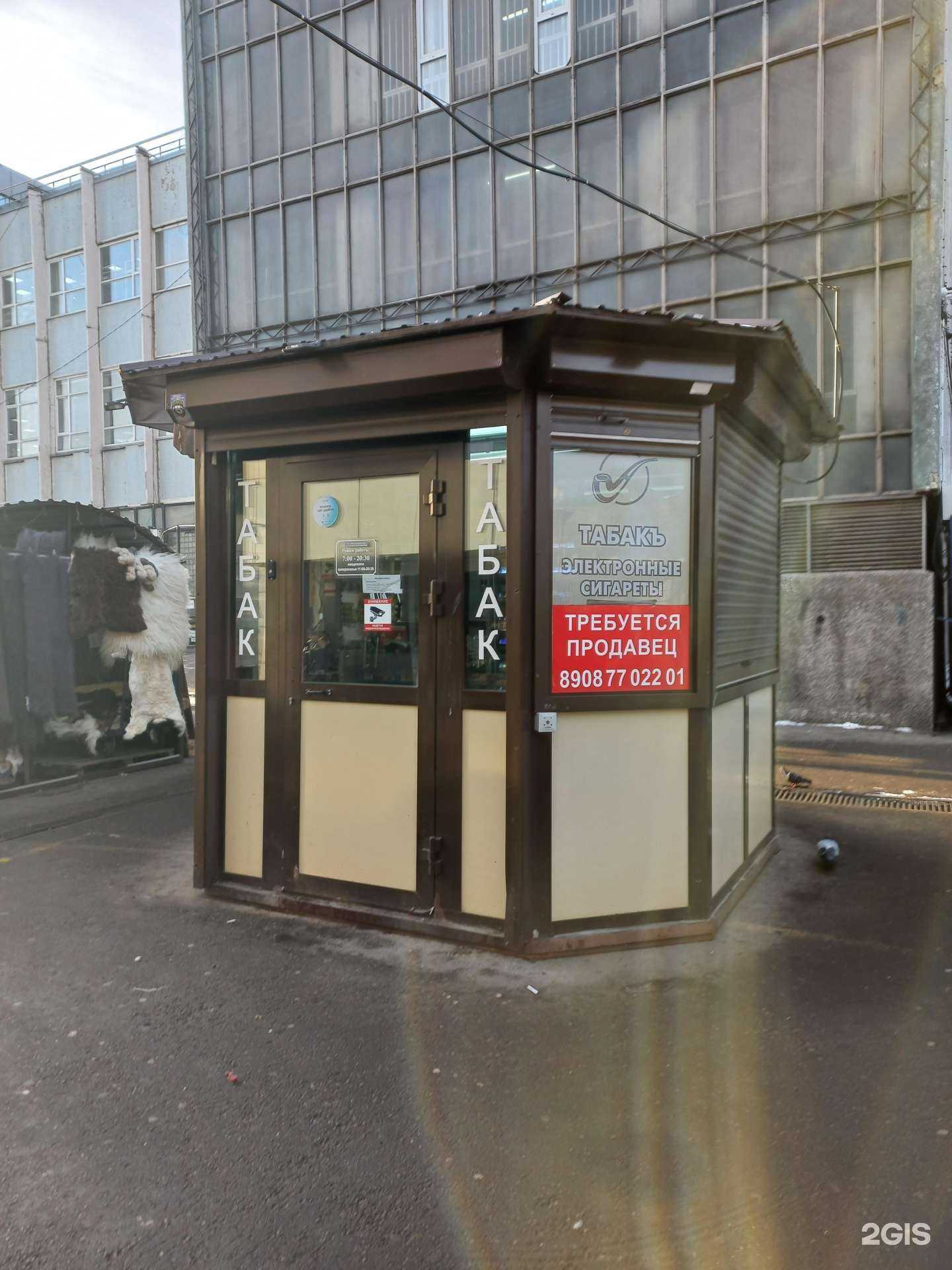 Отзывы на компанию Павильон табачной продукции в г. Иркутск c фото