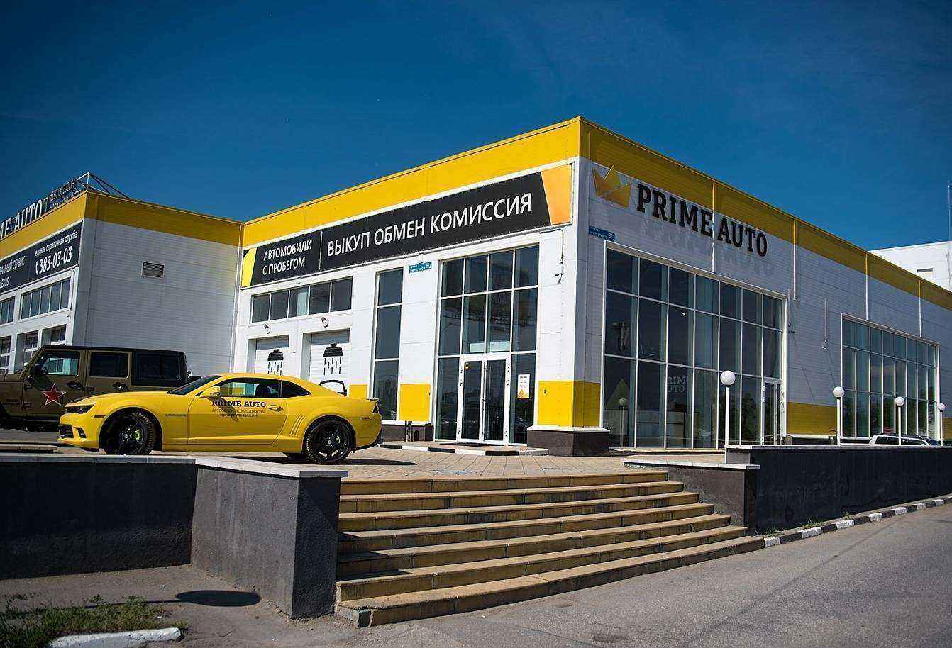 Отзывы на компанию Прайм авто в Новосибирске c фото - фотография 2 из 2