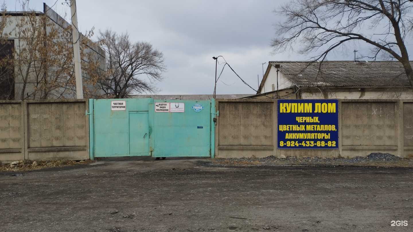 Отзывы на компанию Хорс  в Уссурийске c фото