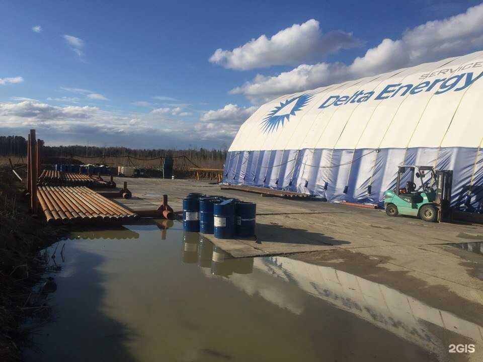 Отзывы на компанию Delta energy services в г. Самара c фото