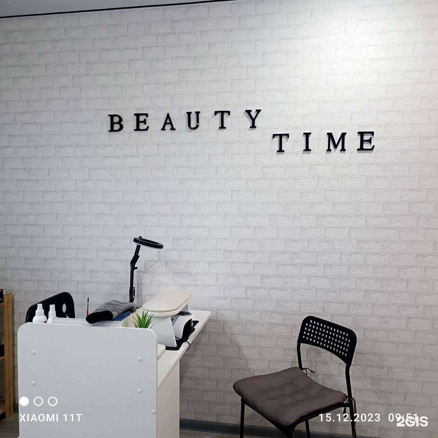 Отзывы на компанию Beauty time в Калуге c фото