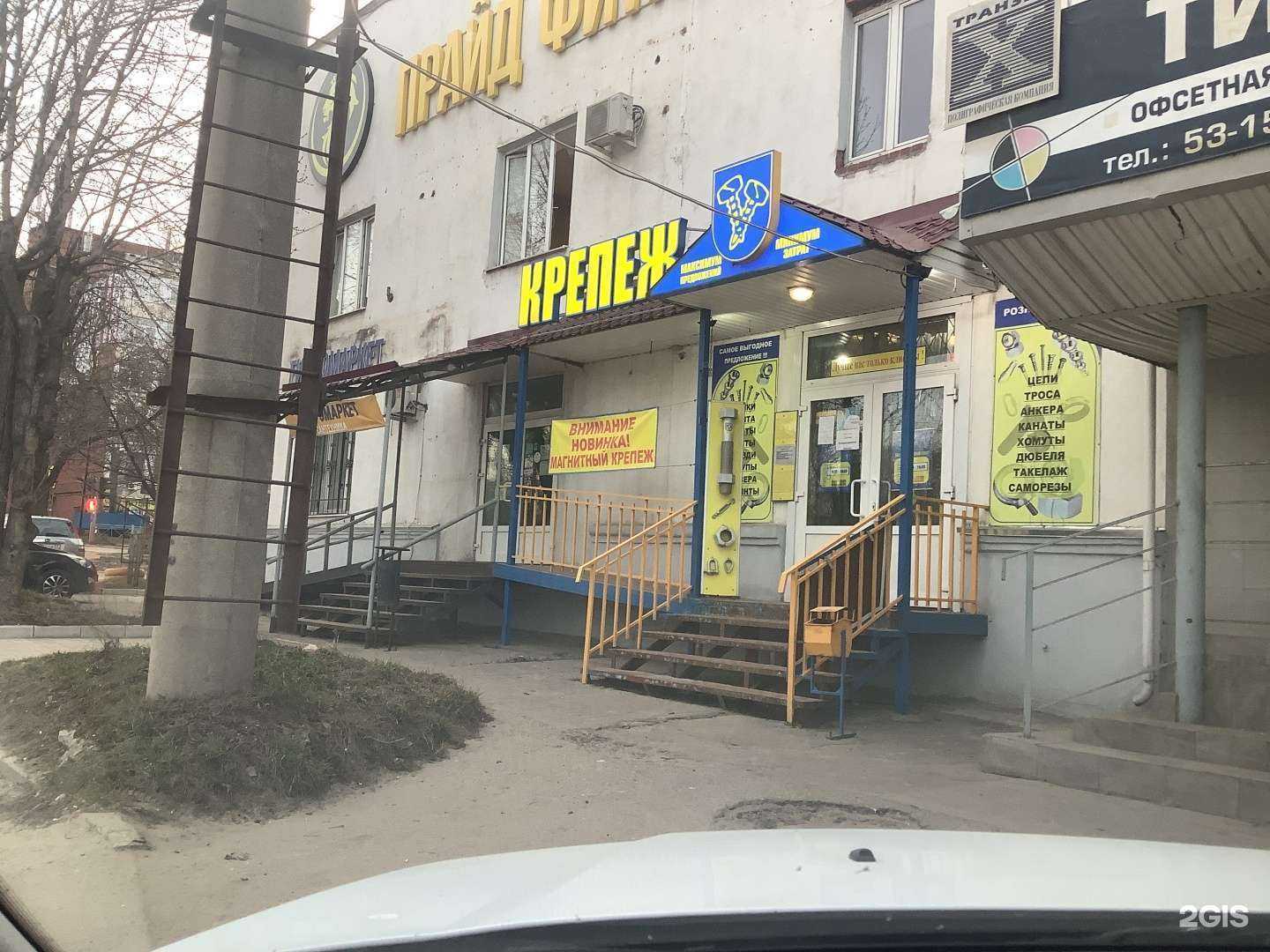 Отзывы на компанию Все В Прокат 33 в Владимире c фото - фотография 2 из 2