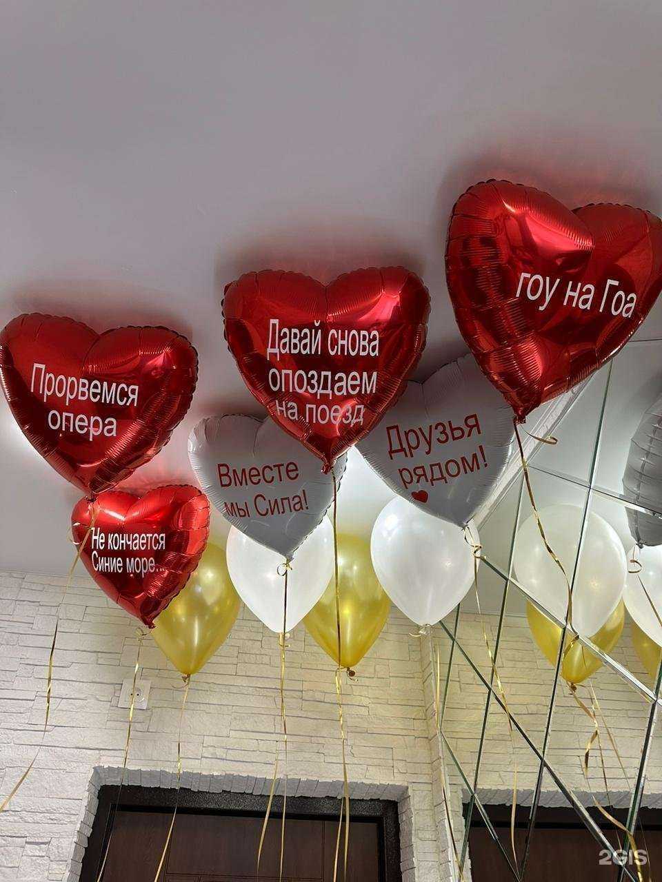 Отзывы на компанию Воздушная радость в г. Екатеринбург c фото