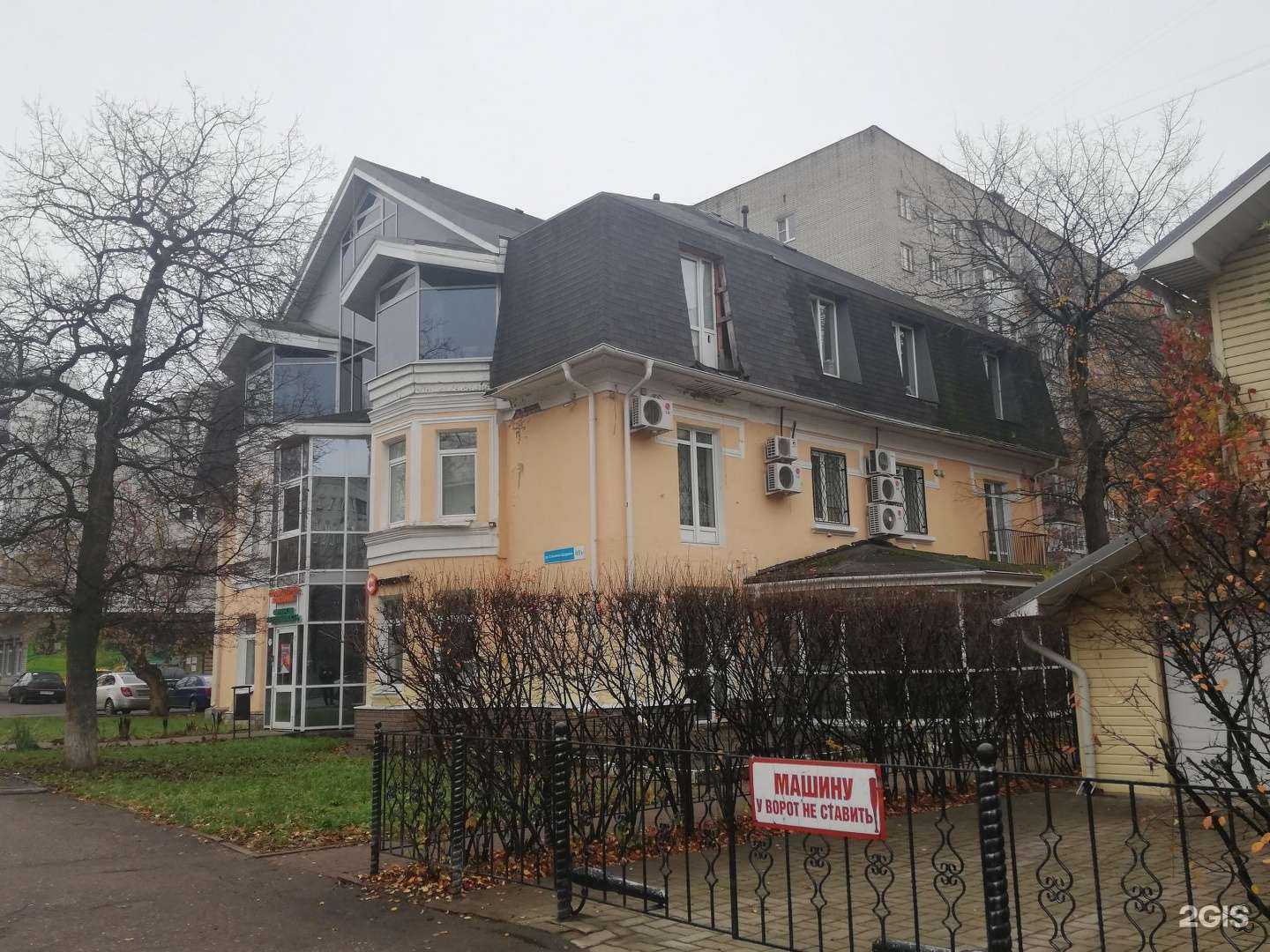 Отзывы на компанию AVM design studio в Ярославле c фото