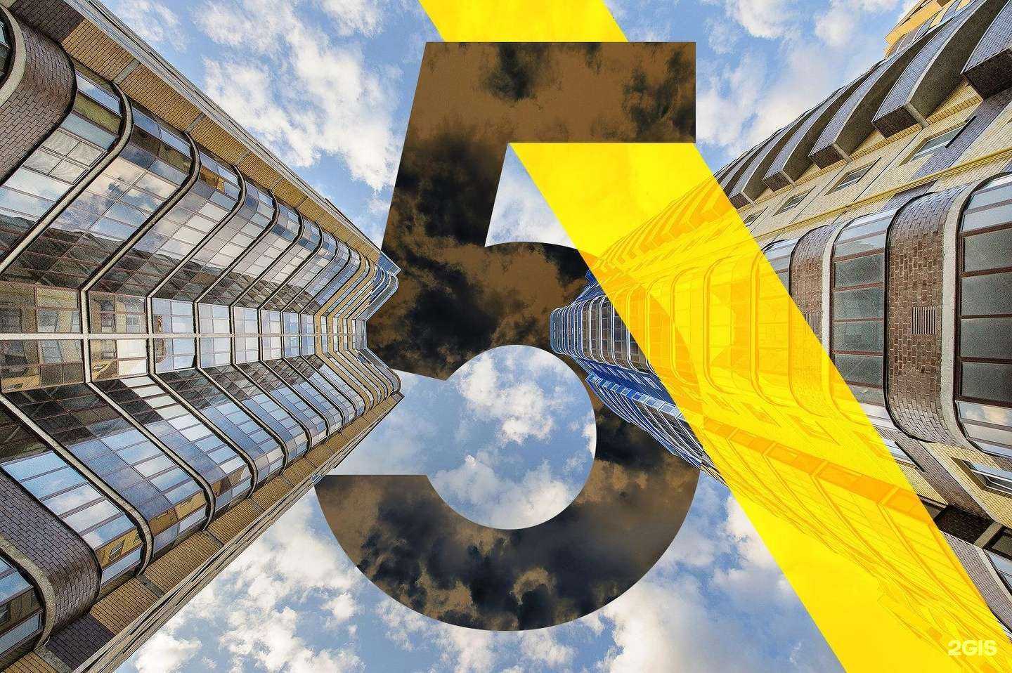 Отзывы на компанию Пгс проект в Воронеже c фото