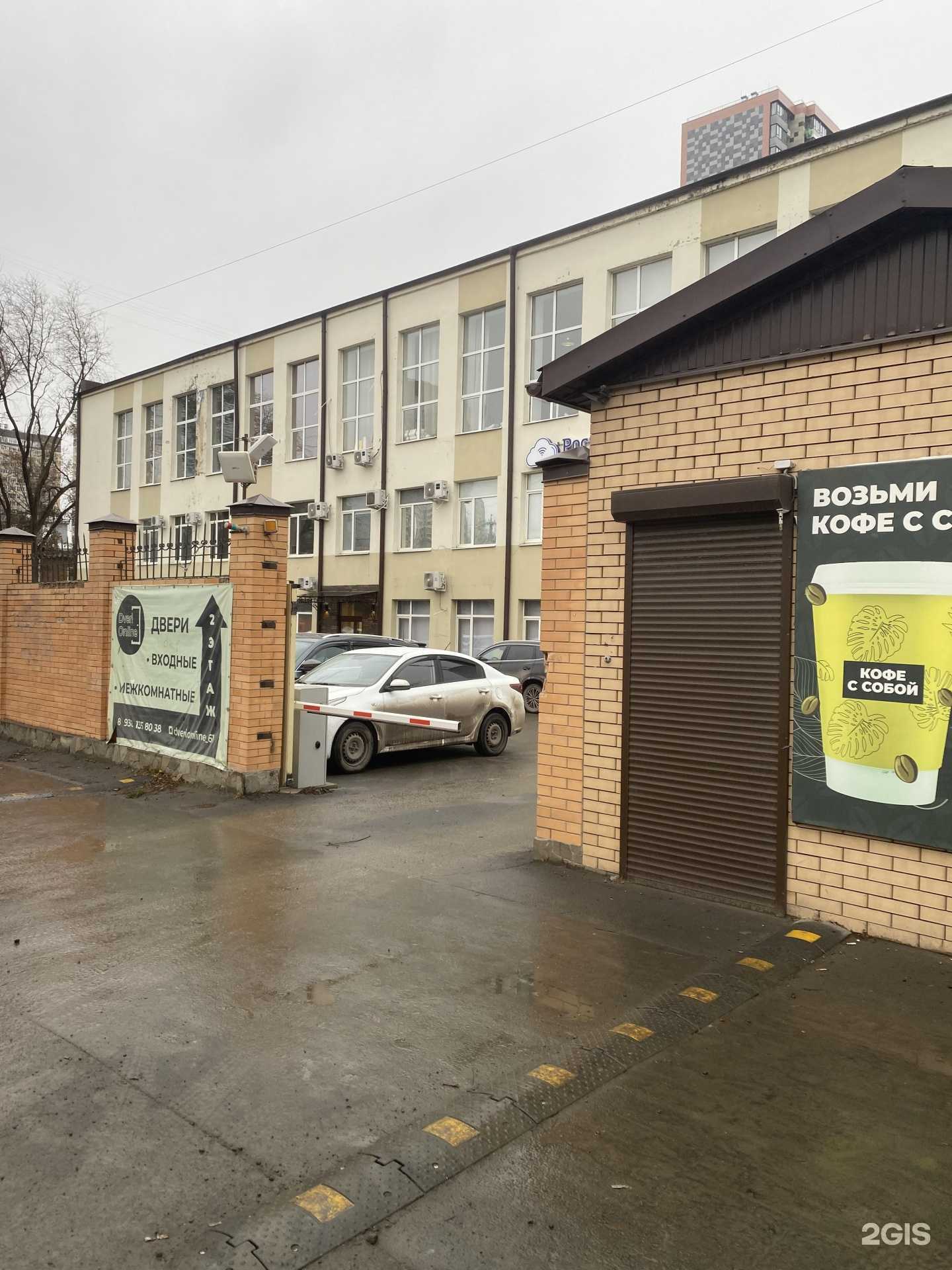 Отзывы на компанию Торус в Ростове-на-Дону c фото