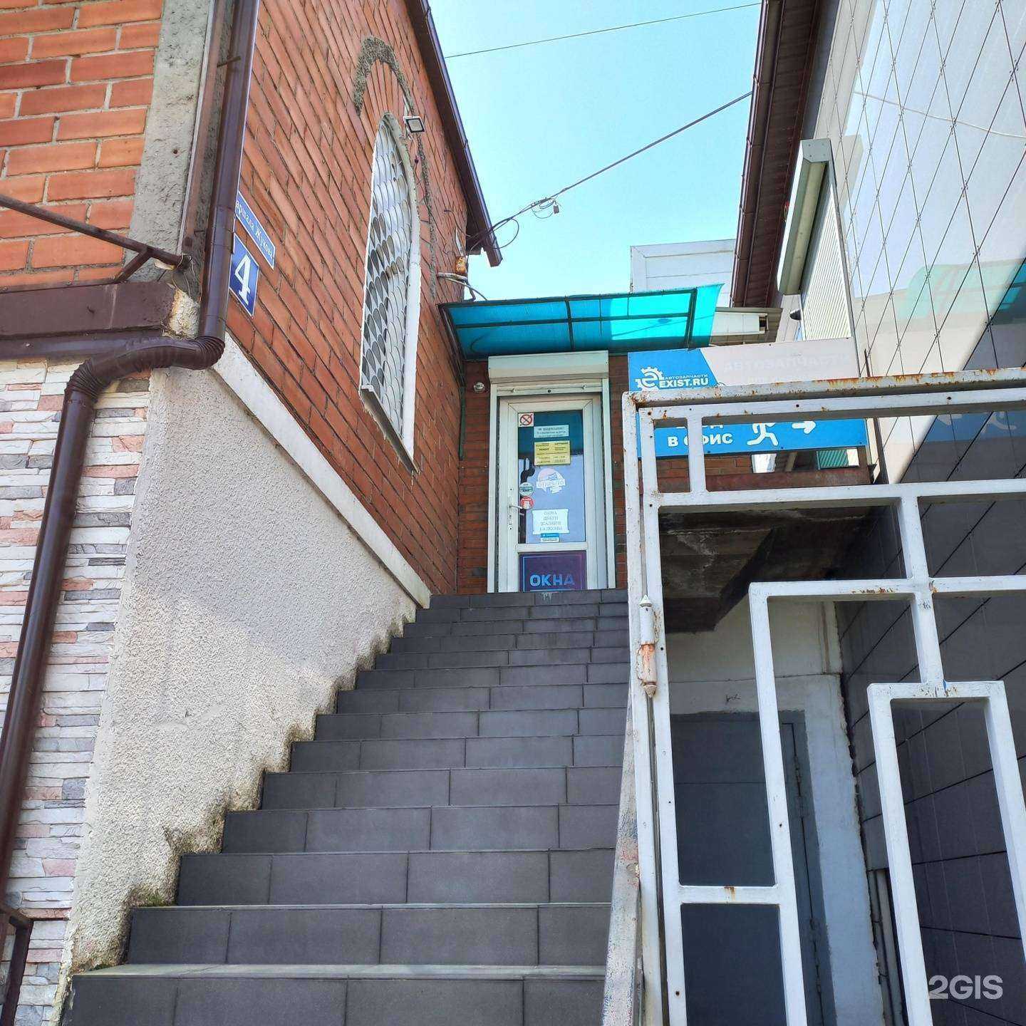 Отзывы на компанию Окна Туапсе в г. Туапсе c фото