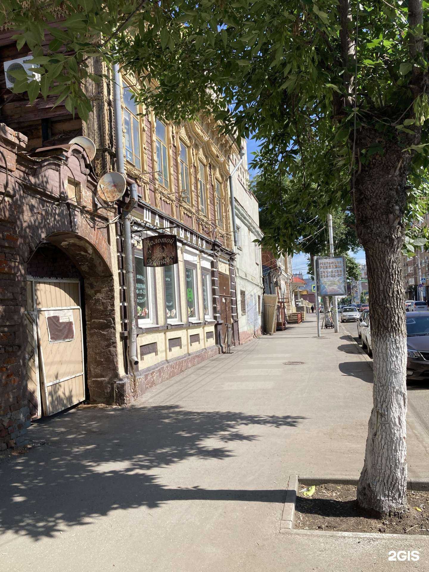 Отзывы на компанию Золотой Мангал в Самаре c фото - фотография 2 из 2