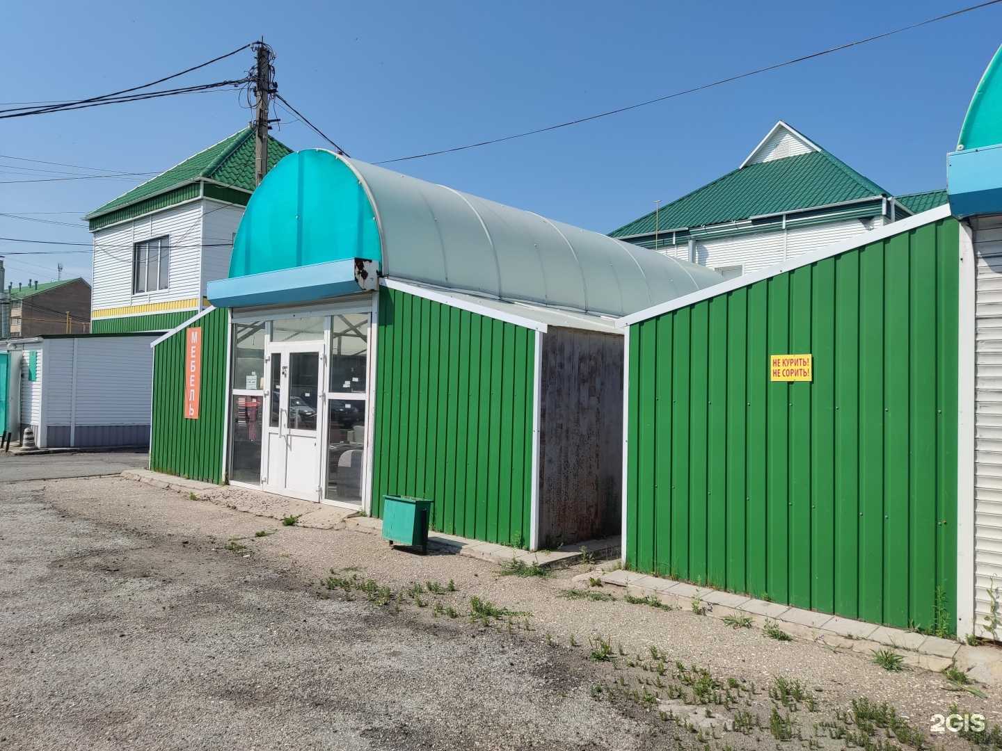 Отзывы на компанию Магазин мебели в Южноуральске c фото - фотография 2 из 2