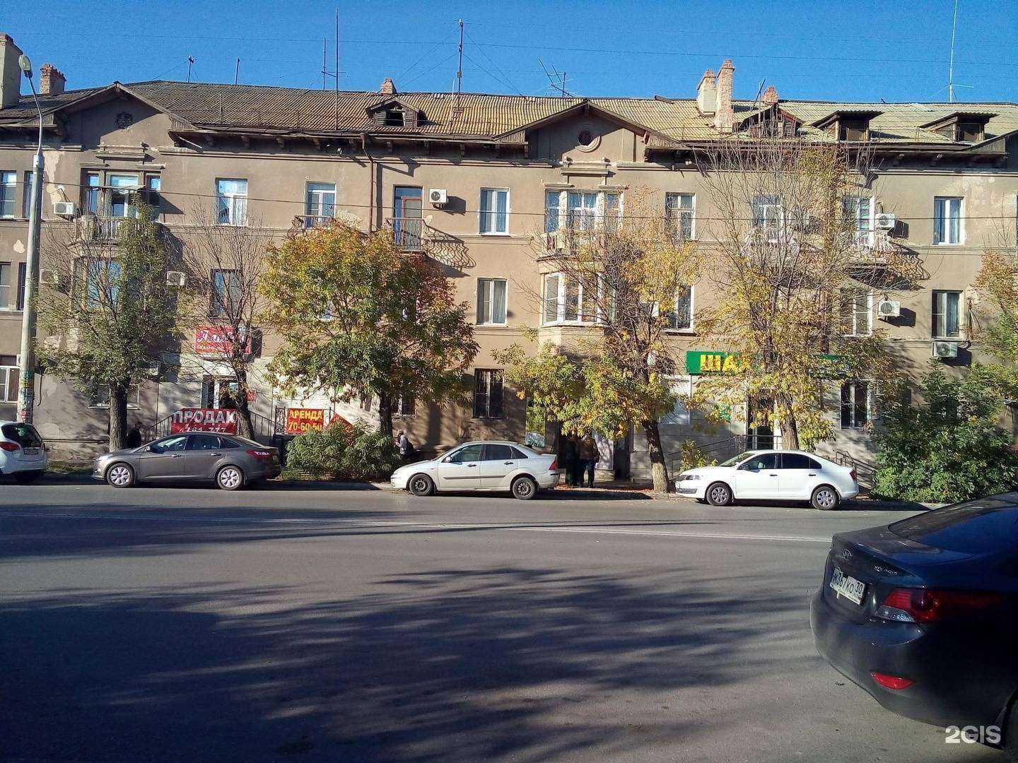 Отзывы на компанию Vasilek-nails в Астрахани c фото - фотография 2 из 2