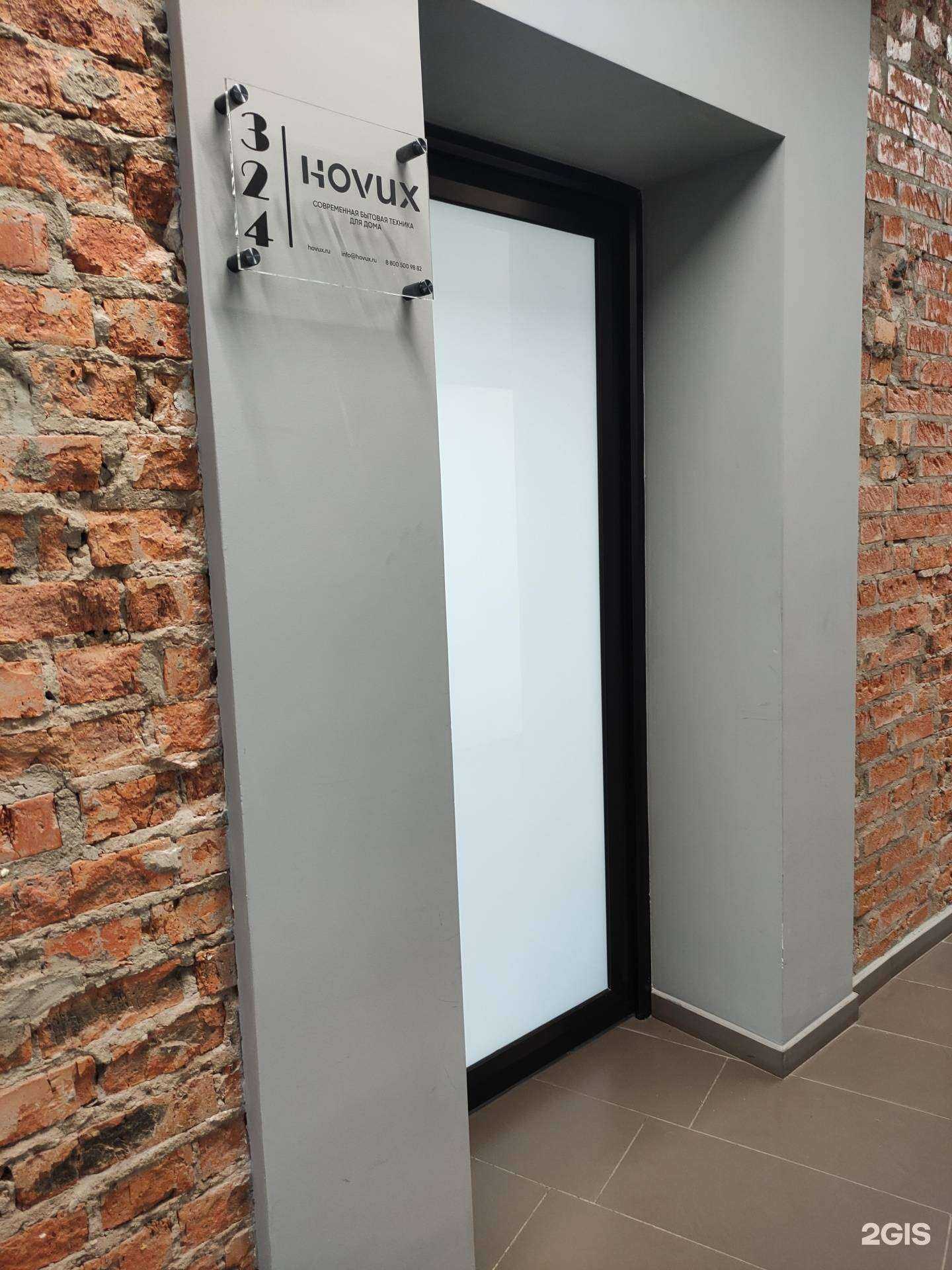 Отзывы на компанию Hovux в Истре c фото