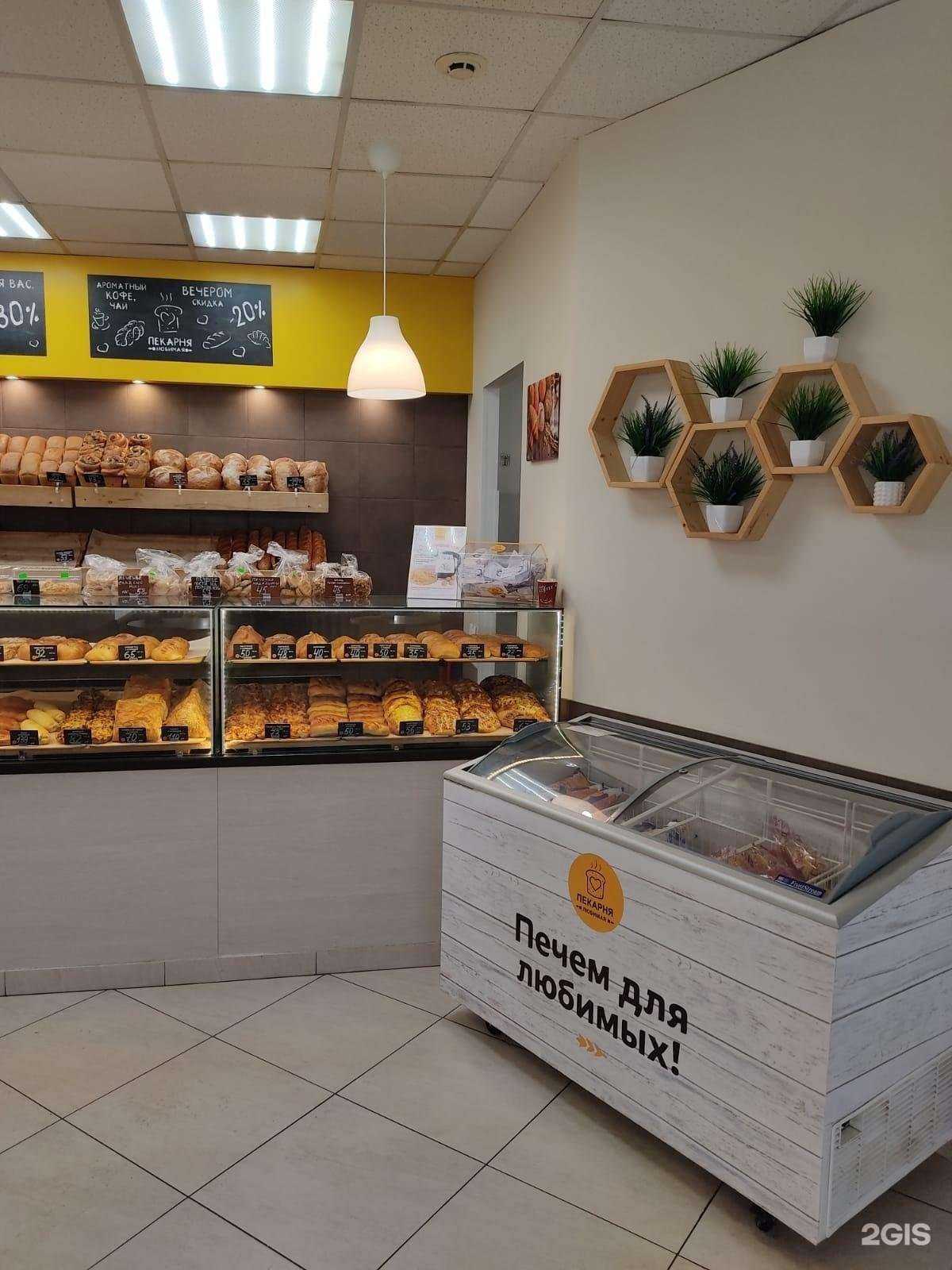 Отзывы на компанию Любимая пекарня в Брянске c фото
