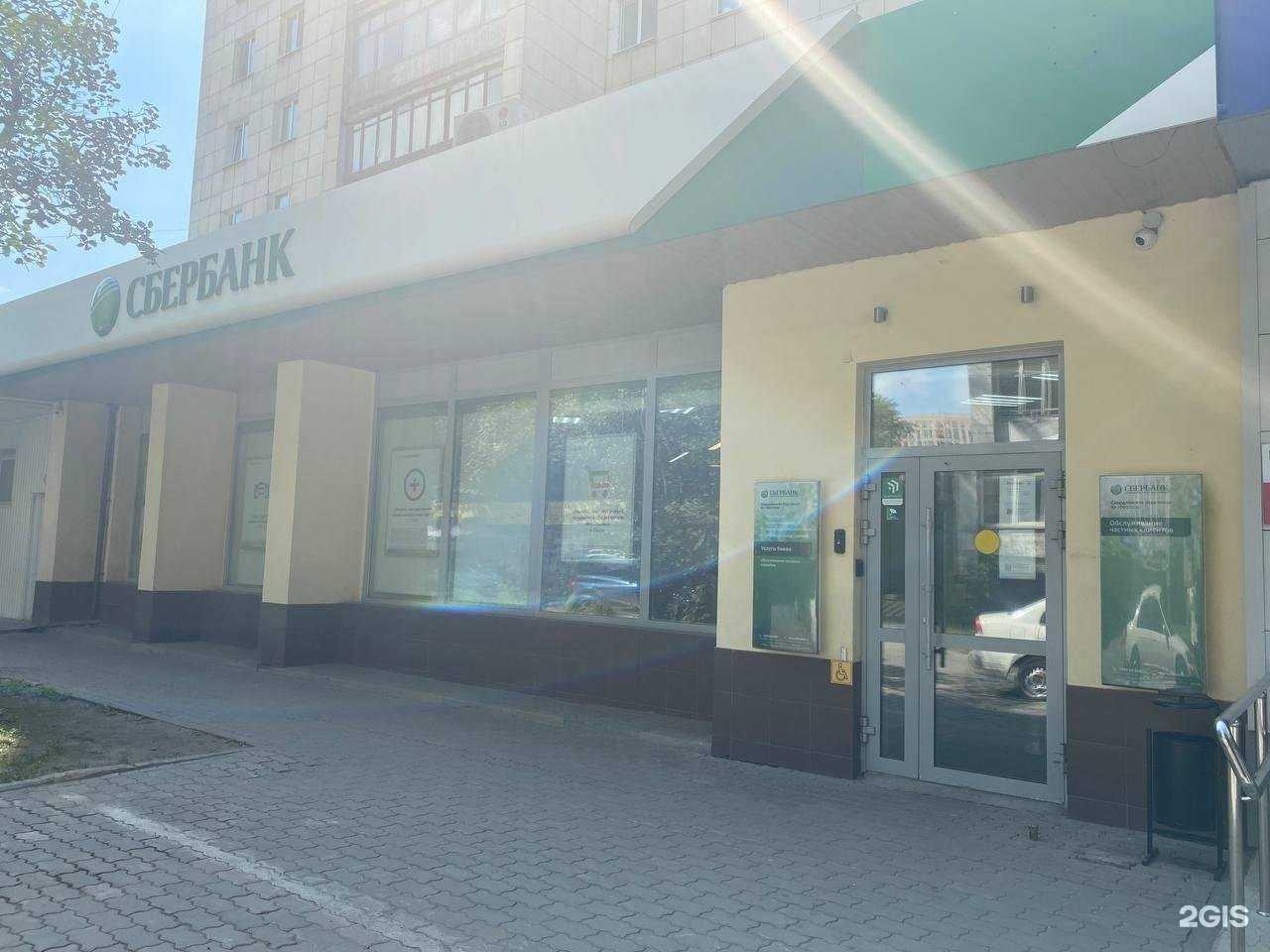 Отзывы на компанию СберСтрахование в Екатеринбурге c фото