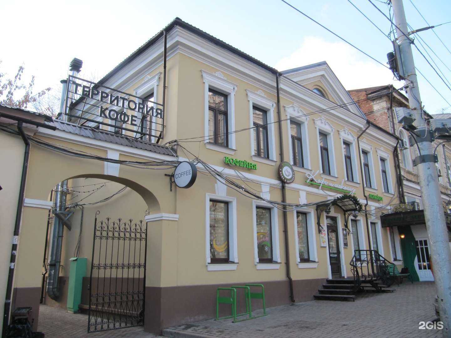 Отзывы на компанию Двор Вакурова в Саратове c фото - фотография 2 из 2