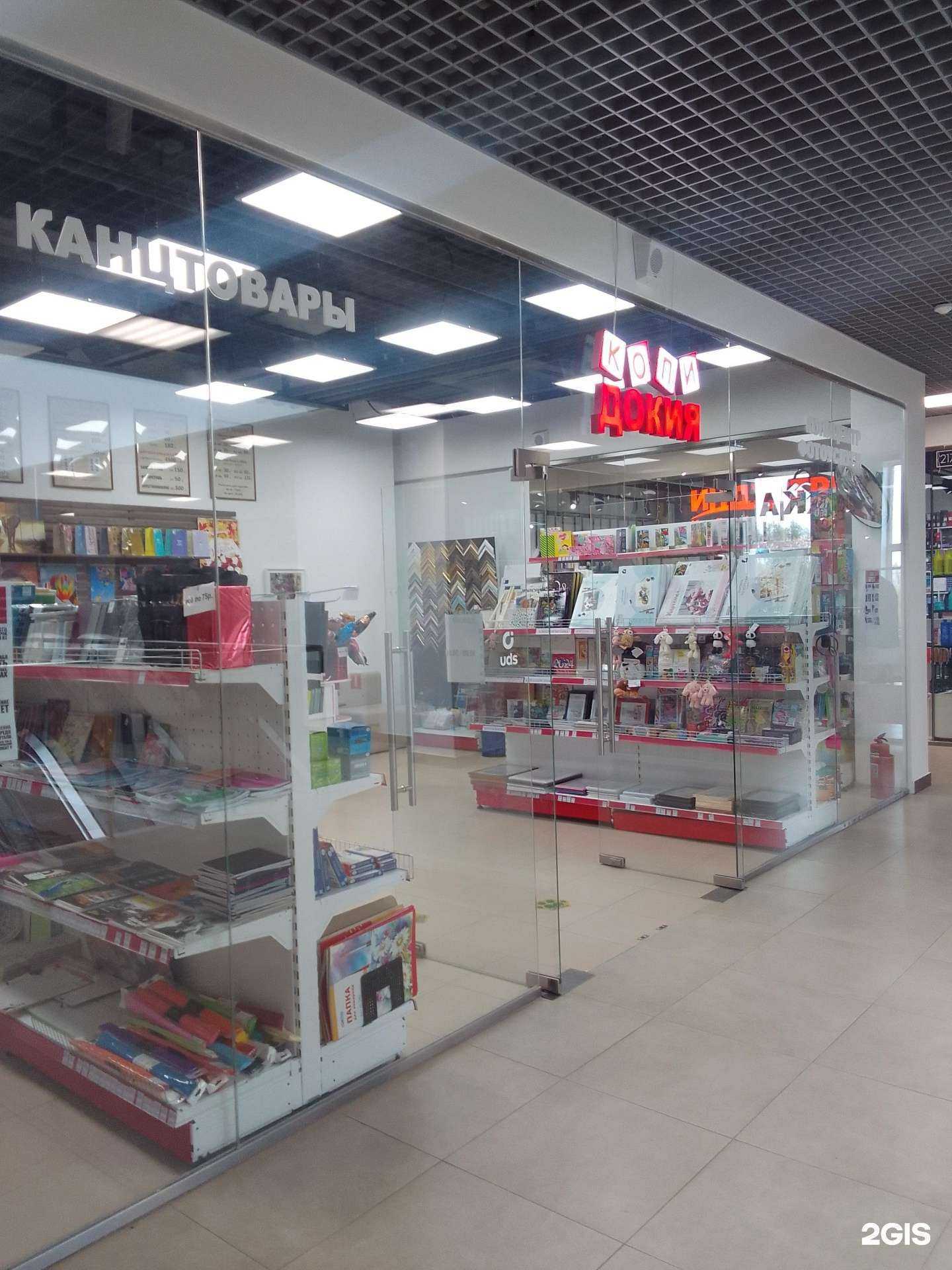 Отзывы на компанию Копи-Докия в г. Тверь c фото