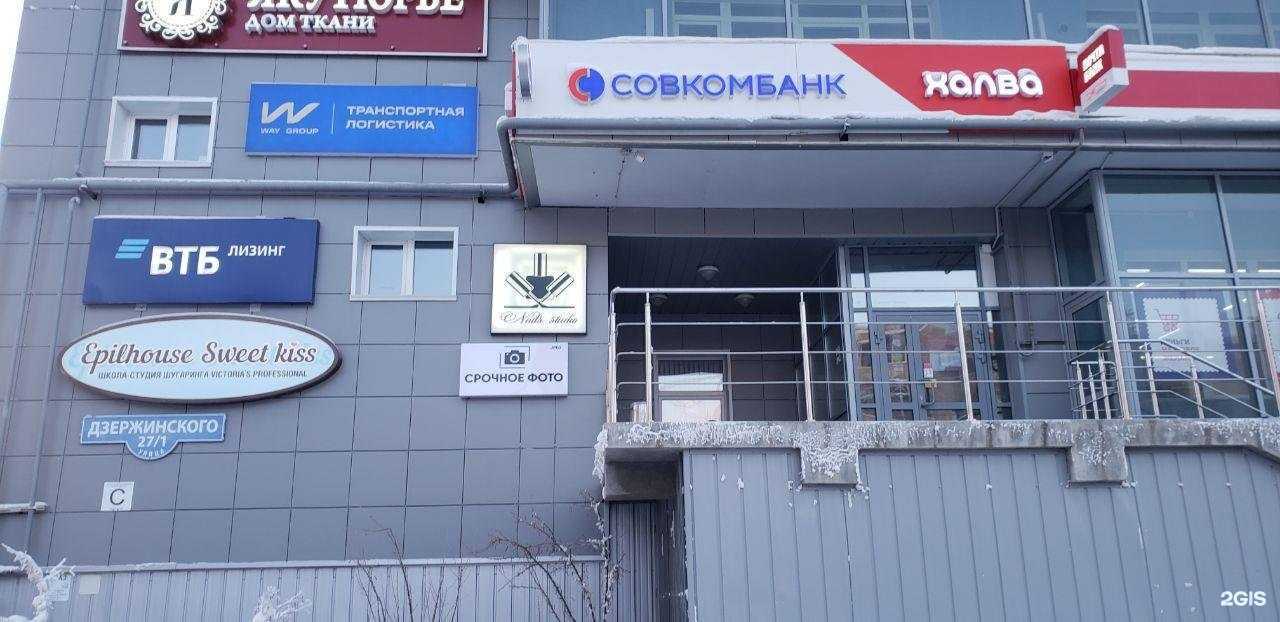 Отзывы на компанию .jpeg в Якутске c фото