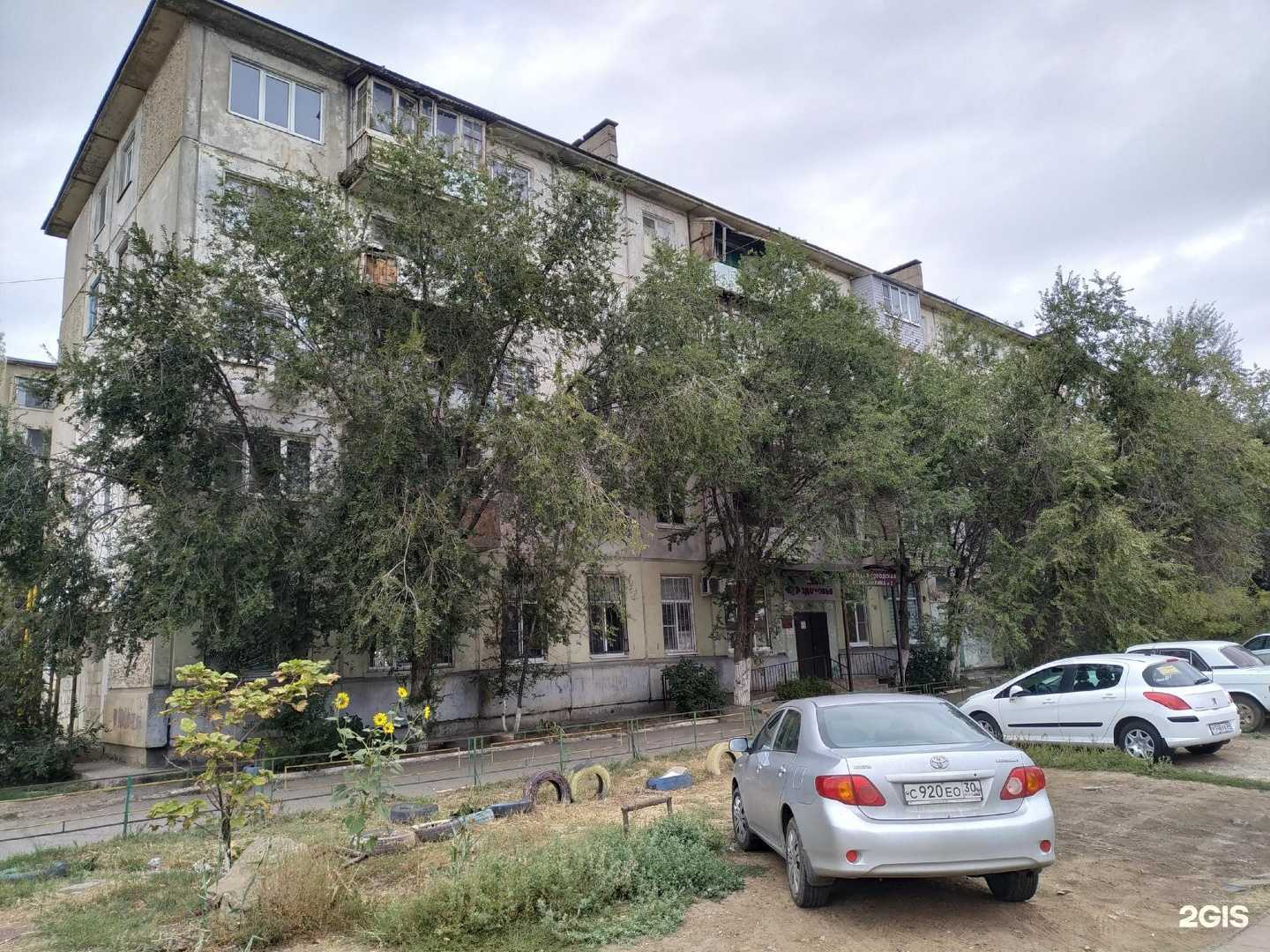 Отзывы на компанию Стоматологическая поликлиника №4 в Астрахани c фото - фотография 2 из 2