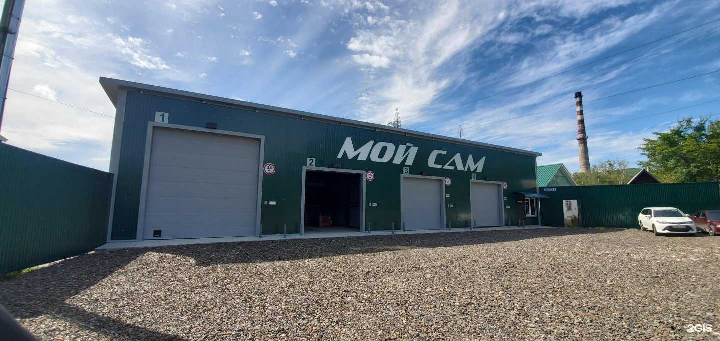 Отзывы на компанию Мой сам в г. Дальнегорск c фото