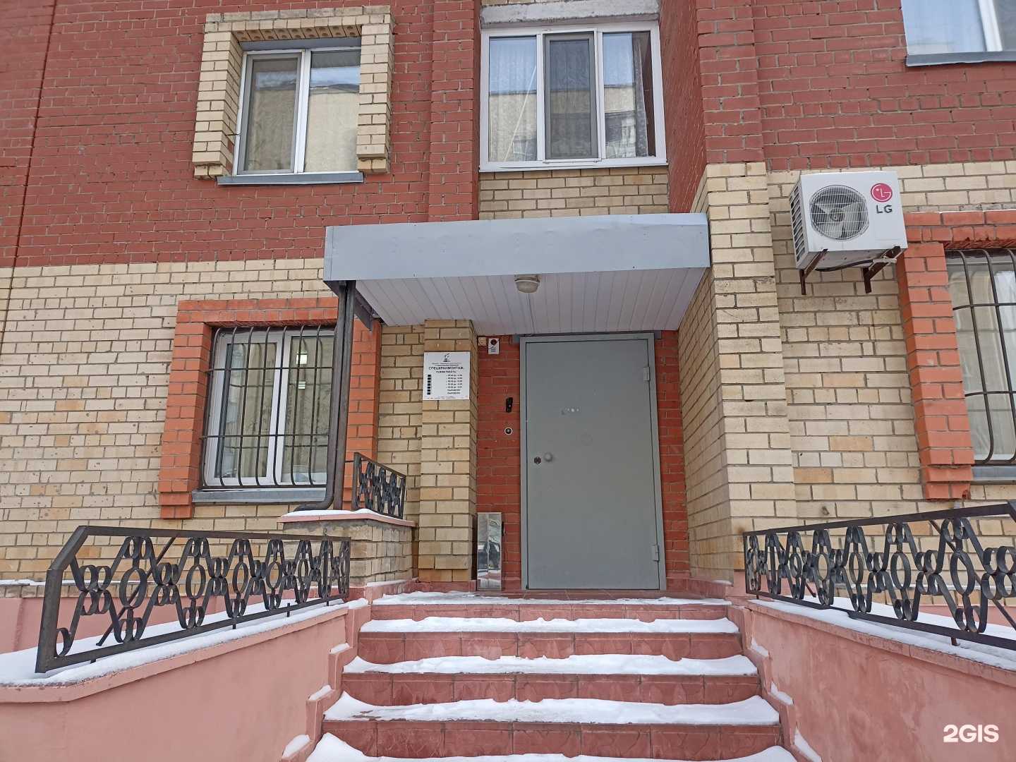 Отзывы на компанию Спецкранмонтаж в Тюмени c фото