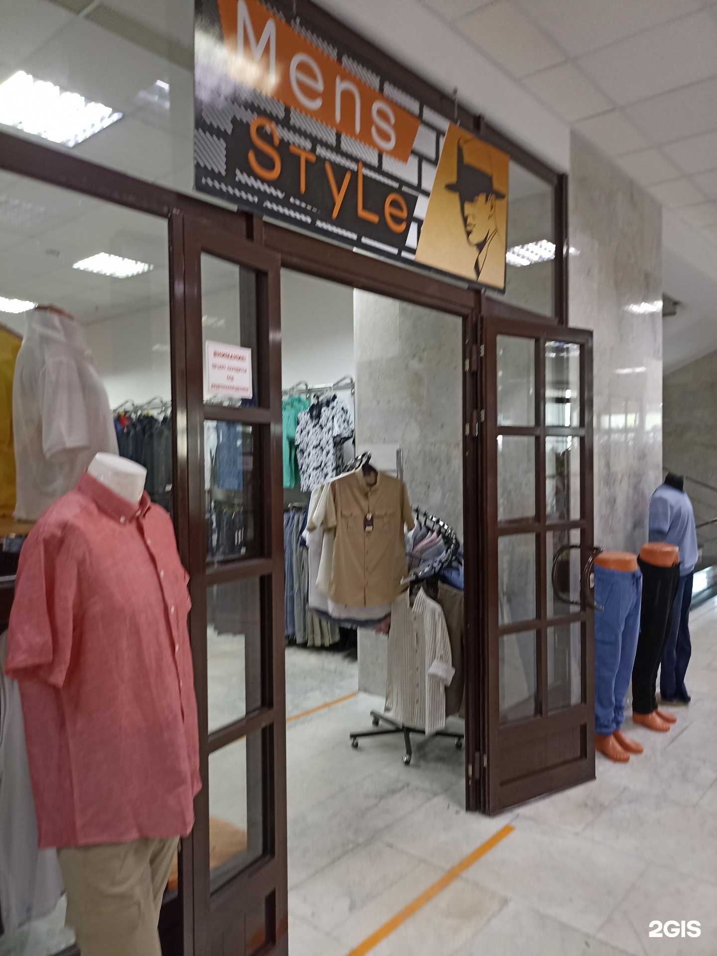 Отзывы на компанию Men`s style в Тюмени c фото