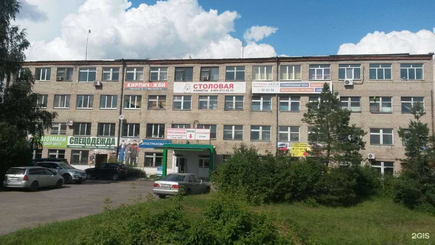 Отзывы на компанию Креатек-Омск в Омске c фото - фотография 2 из 2