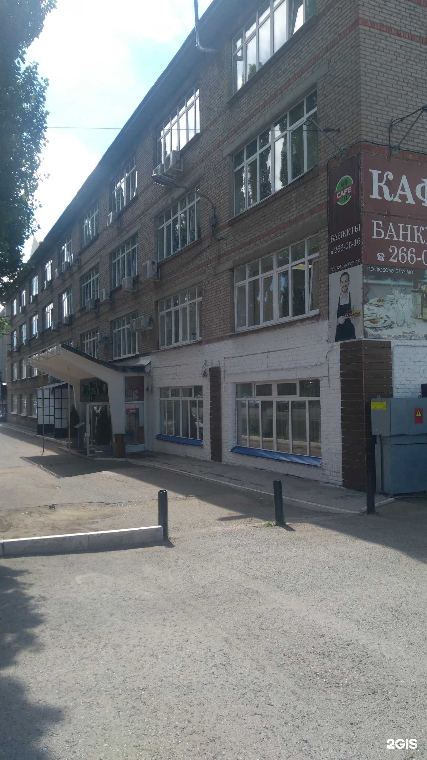 Отзывы на компанию Cafe for friends в Уфе c фото - фотография 2 из 2