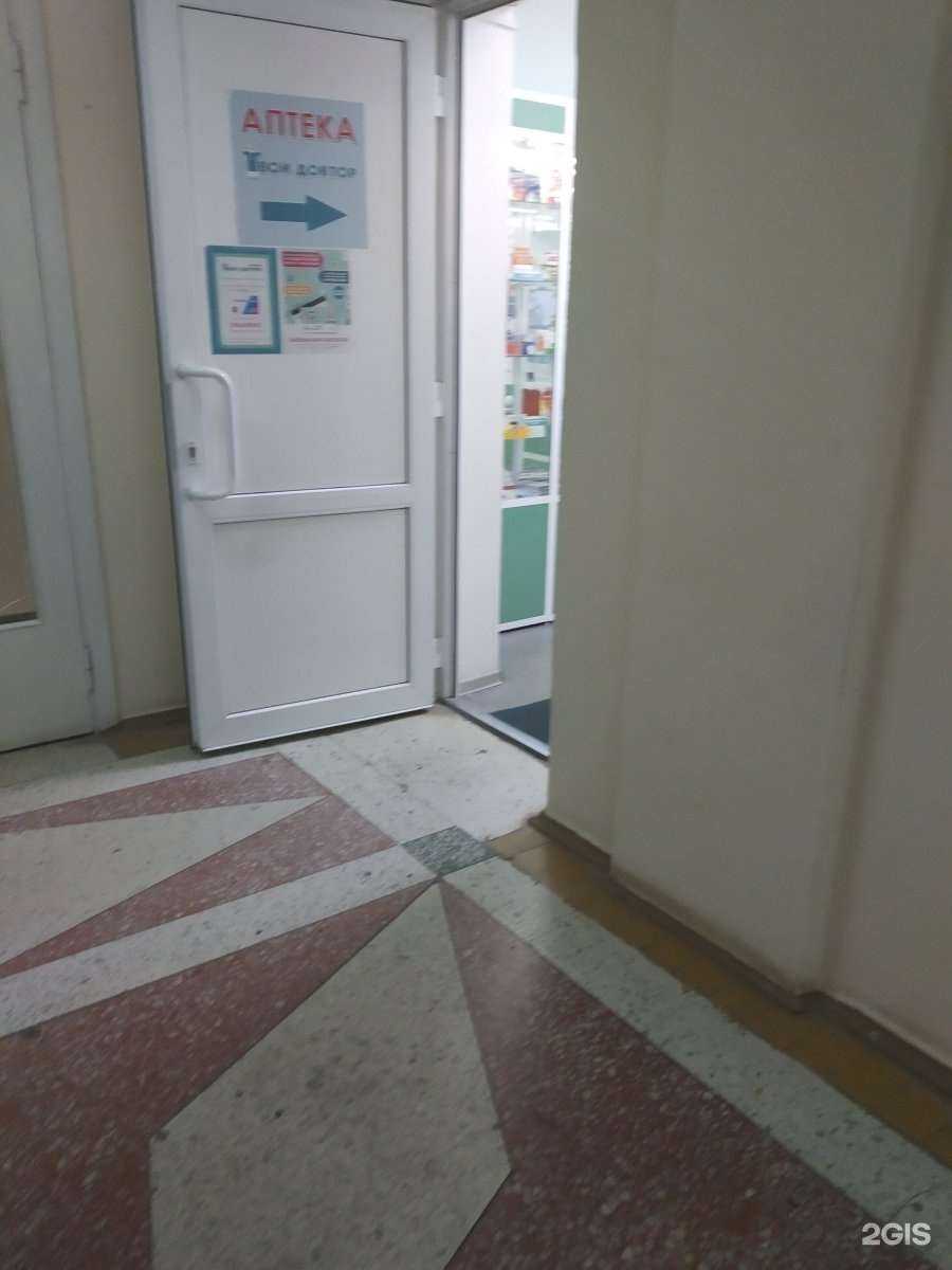 Отзывы на компанию Твой доктор в г. Тула c фото