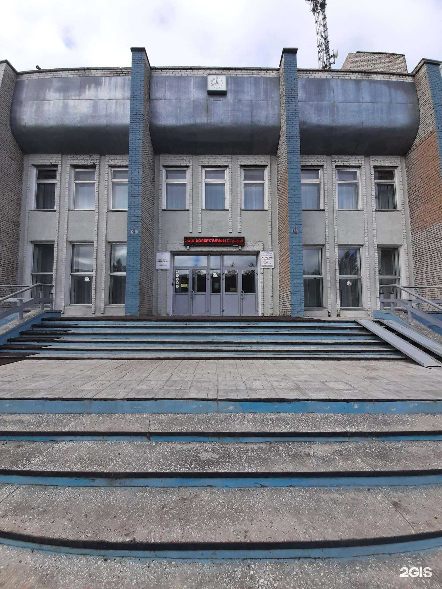 Отзывы на компанию Меридиан в Омске c фото