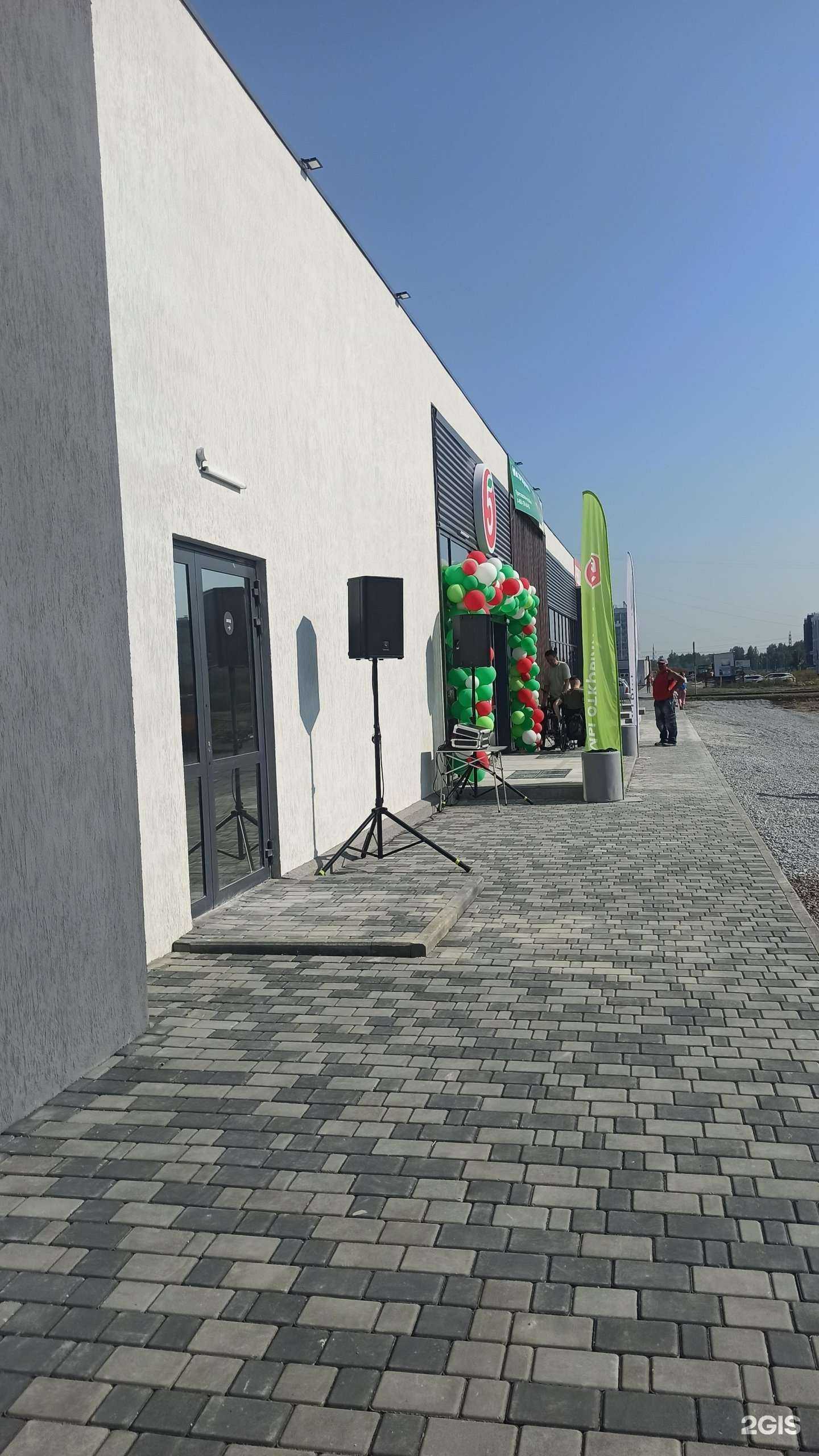 Отзывы на компанию Жизньмарт мини в Челябинске c фото - фотография 2 из 2