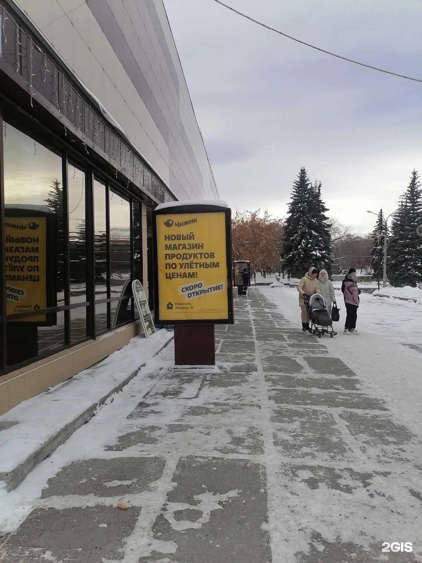 Отзывы на компанию Media в Кыштыме c фото