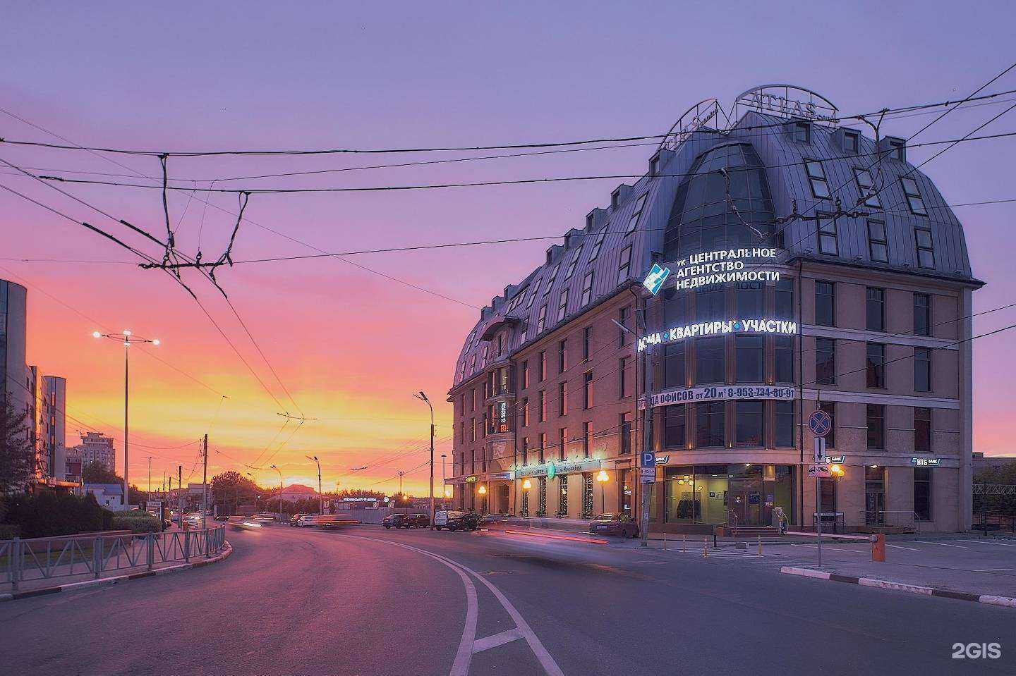 Отзывы на компанию Центральное агентство недвижимости в г. Рязань c фото