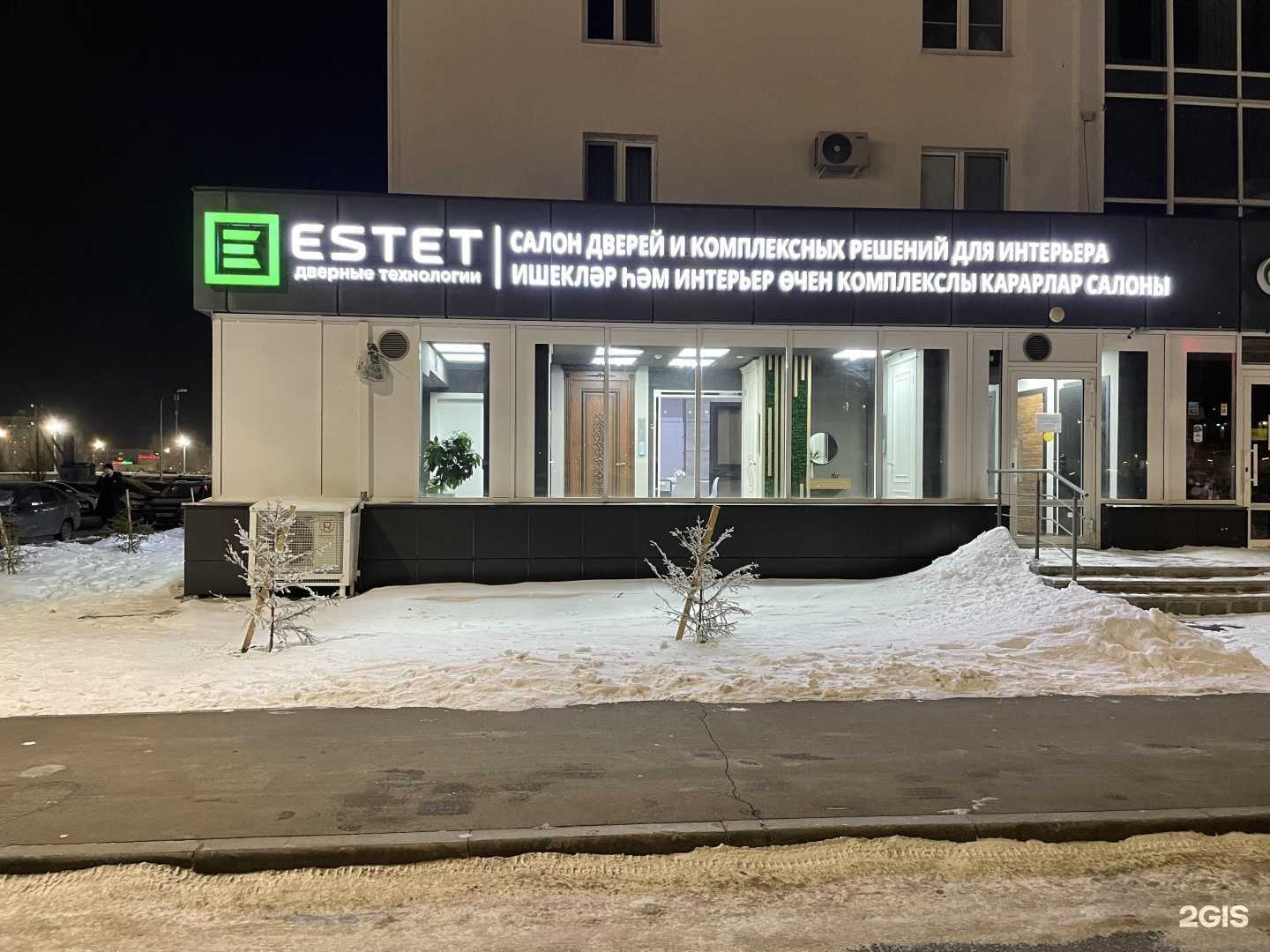 Отзывы на компанию Дверные технологии Estet в г. Набережные Челны c фото