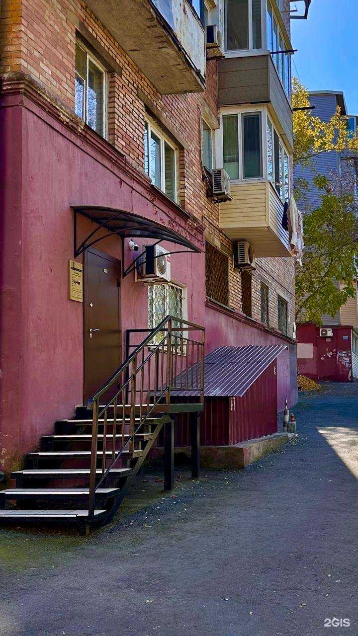 Отзывы на компанию Контора адвокатов в Владивостоке c фото