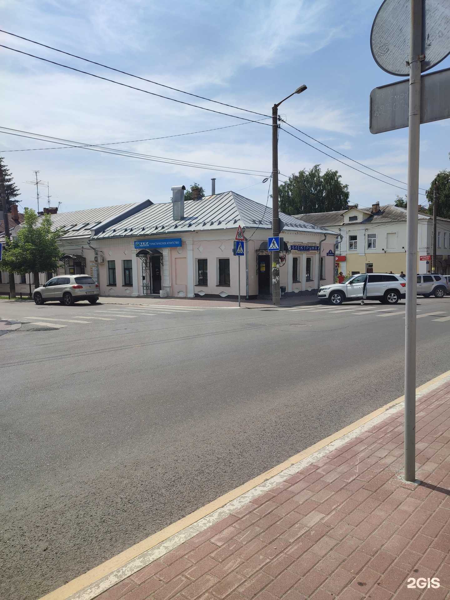 Отзывы на компанию Травелата в Калуге c фото - фотография 2 из 2