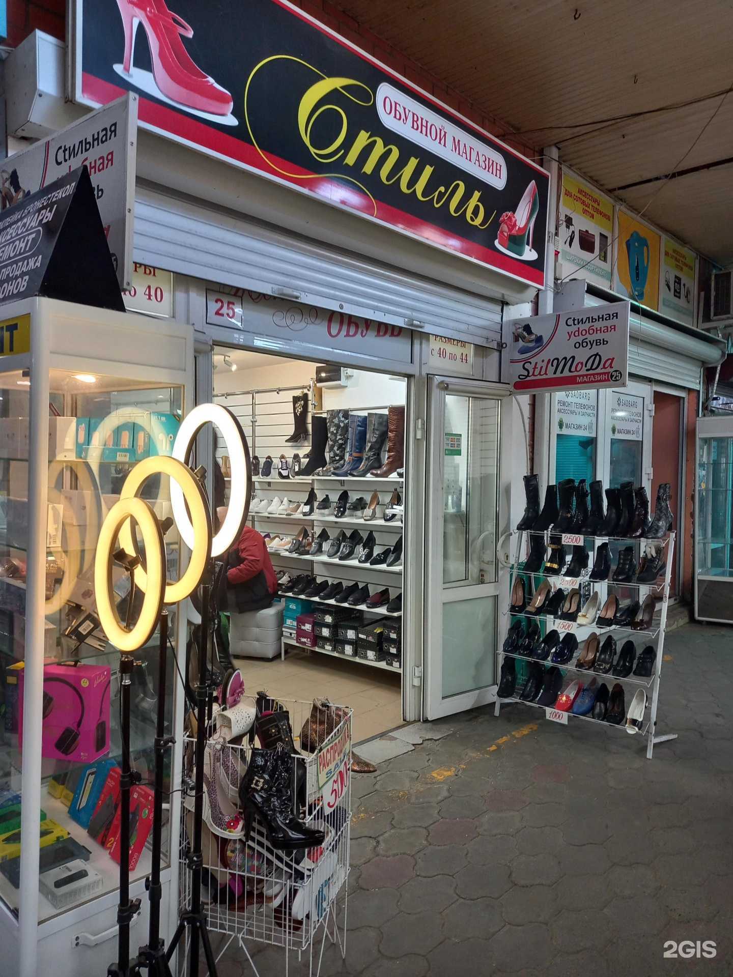 Отзывы на компанию Стиль в Краснодаре c фото