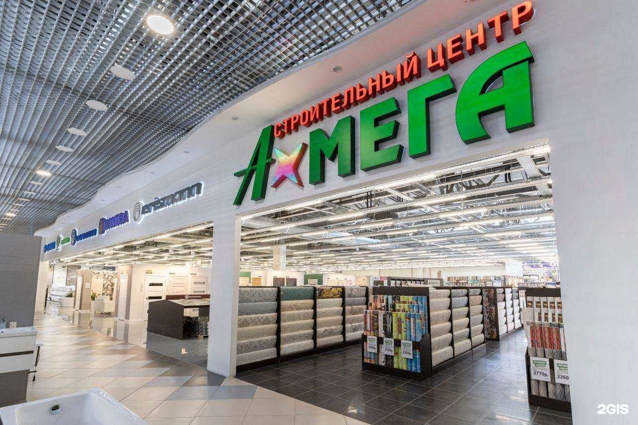 Отзывы на компанию А-мега в г. Тюмень c фото