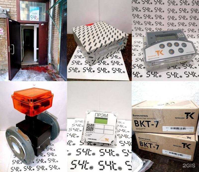 Отзывы на компанию Сиботоп в Новосибирске c фото