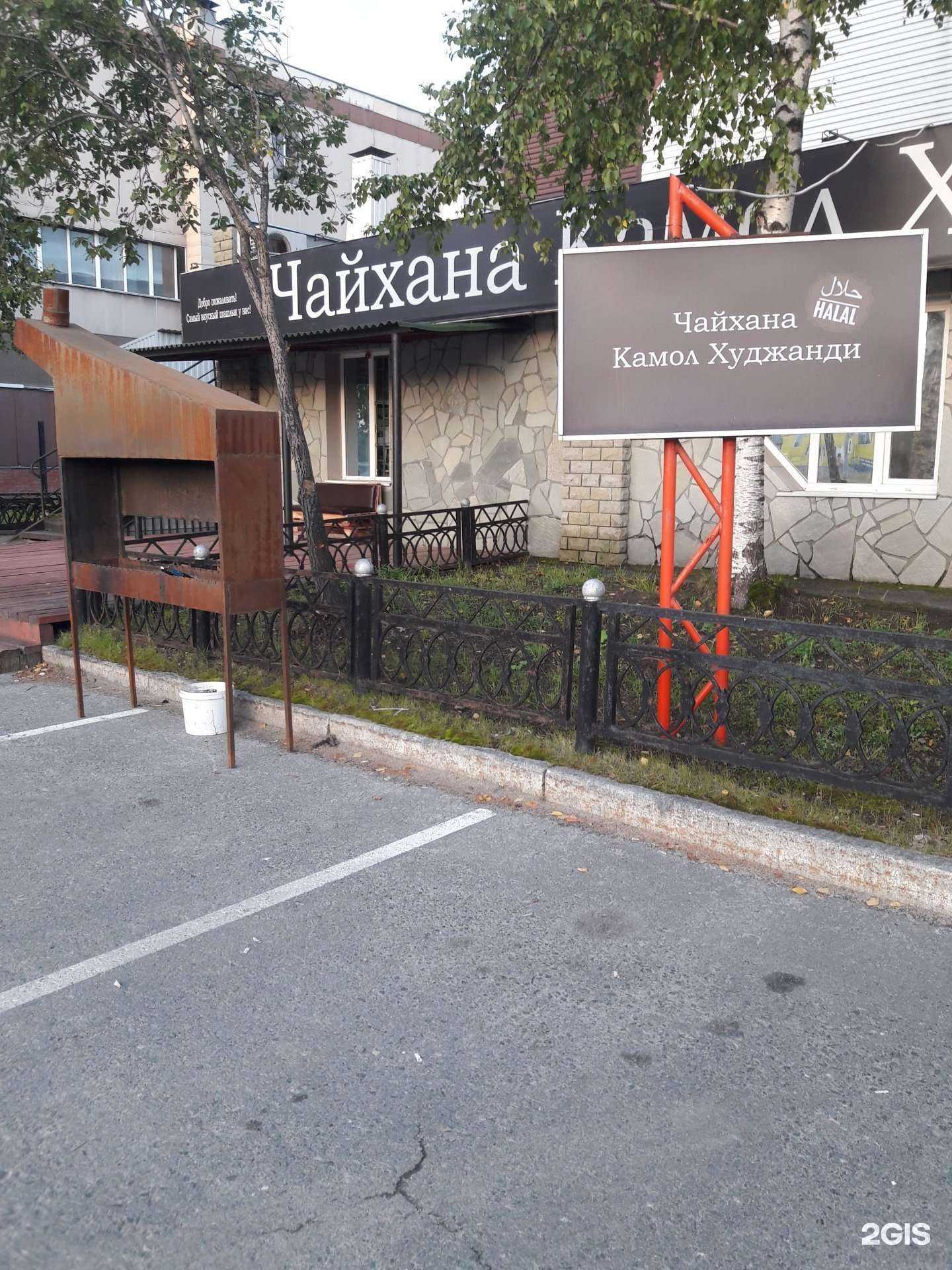 Отзывы на компанию Тиэйчэс в Сургуте c фото - фотография 2 из 2