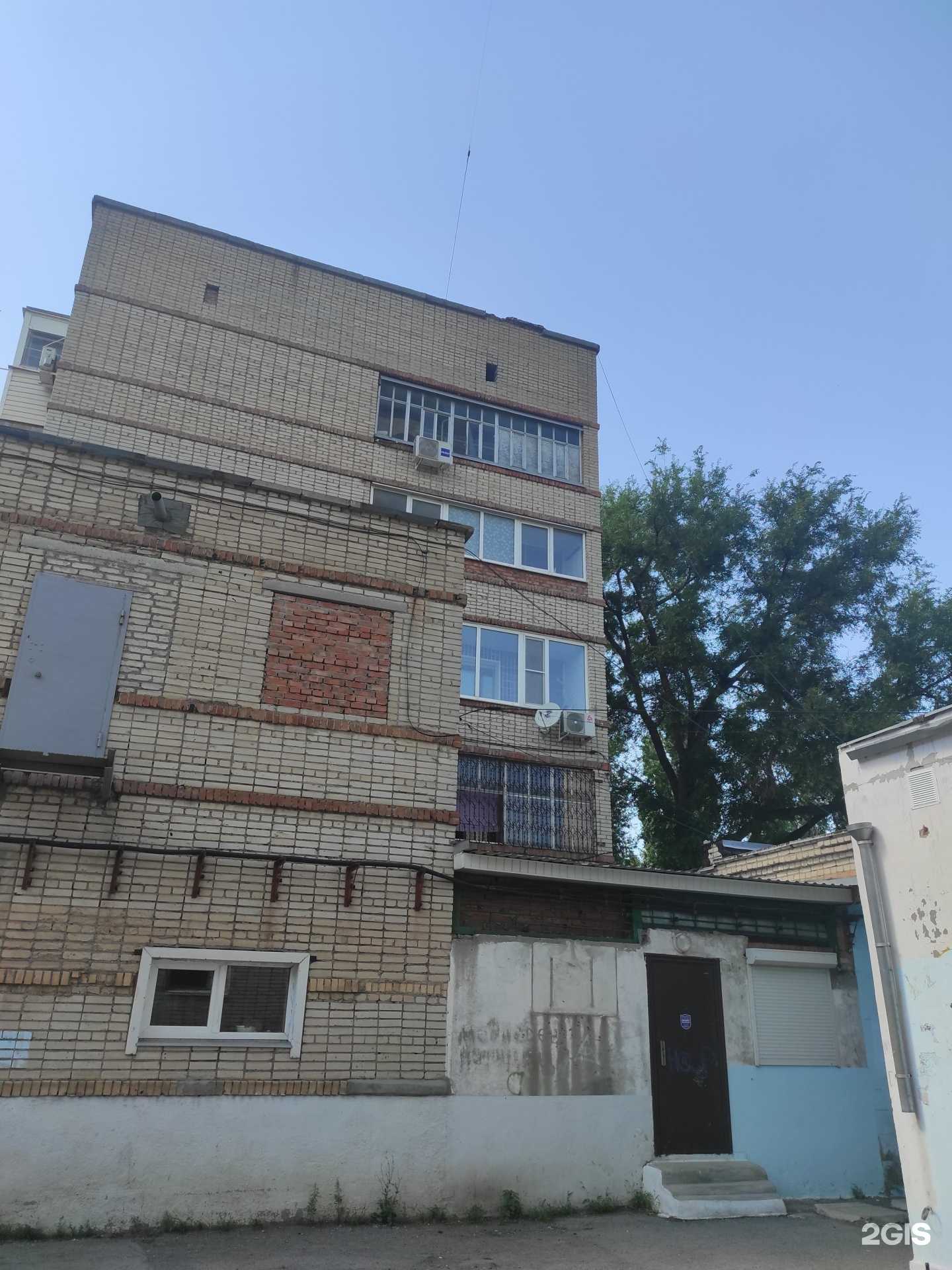 Отзывы на компанию Эрос в Волгодонске c фото - фотография 2 из 2