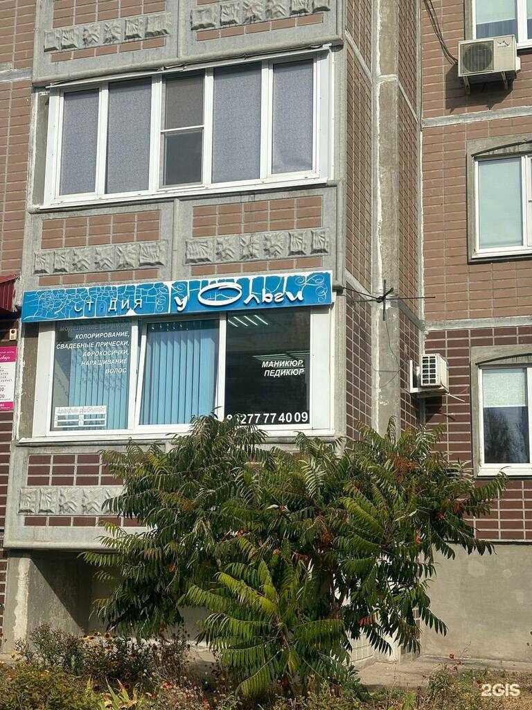 Отзывы на компанию Кабинет маникюра в Тольятти c фото