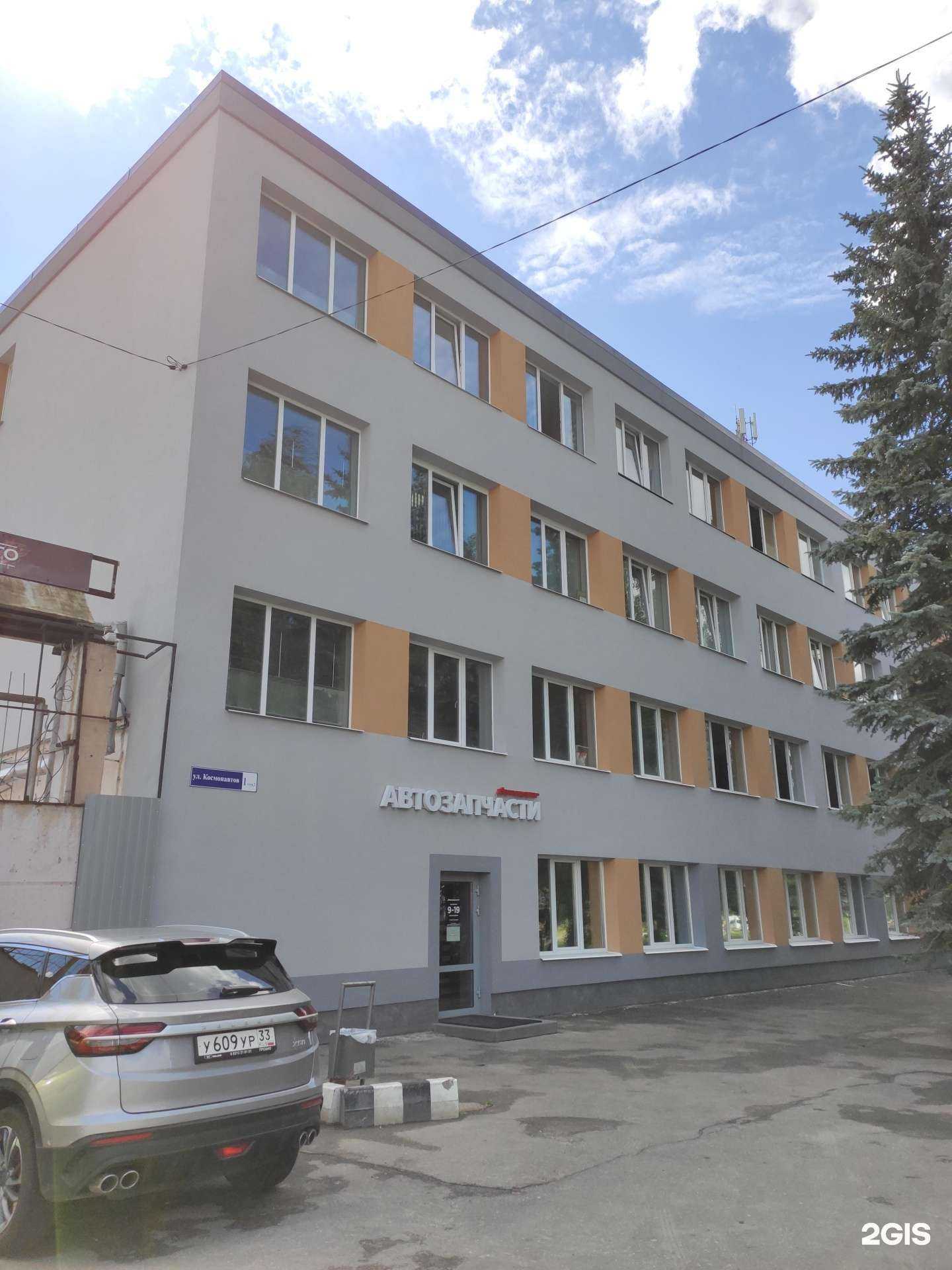 Отзывы на компанию Служба заказа легкового транспорта в Коврове c фото